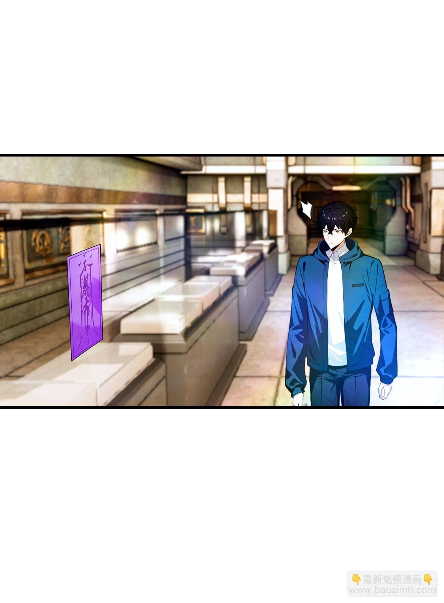 第57话 杨阳血战亚龙岭-第58话