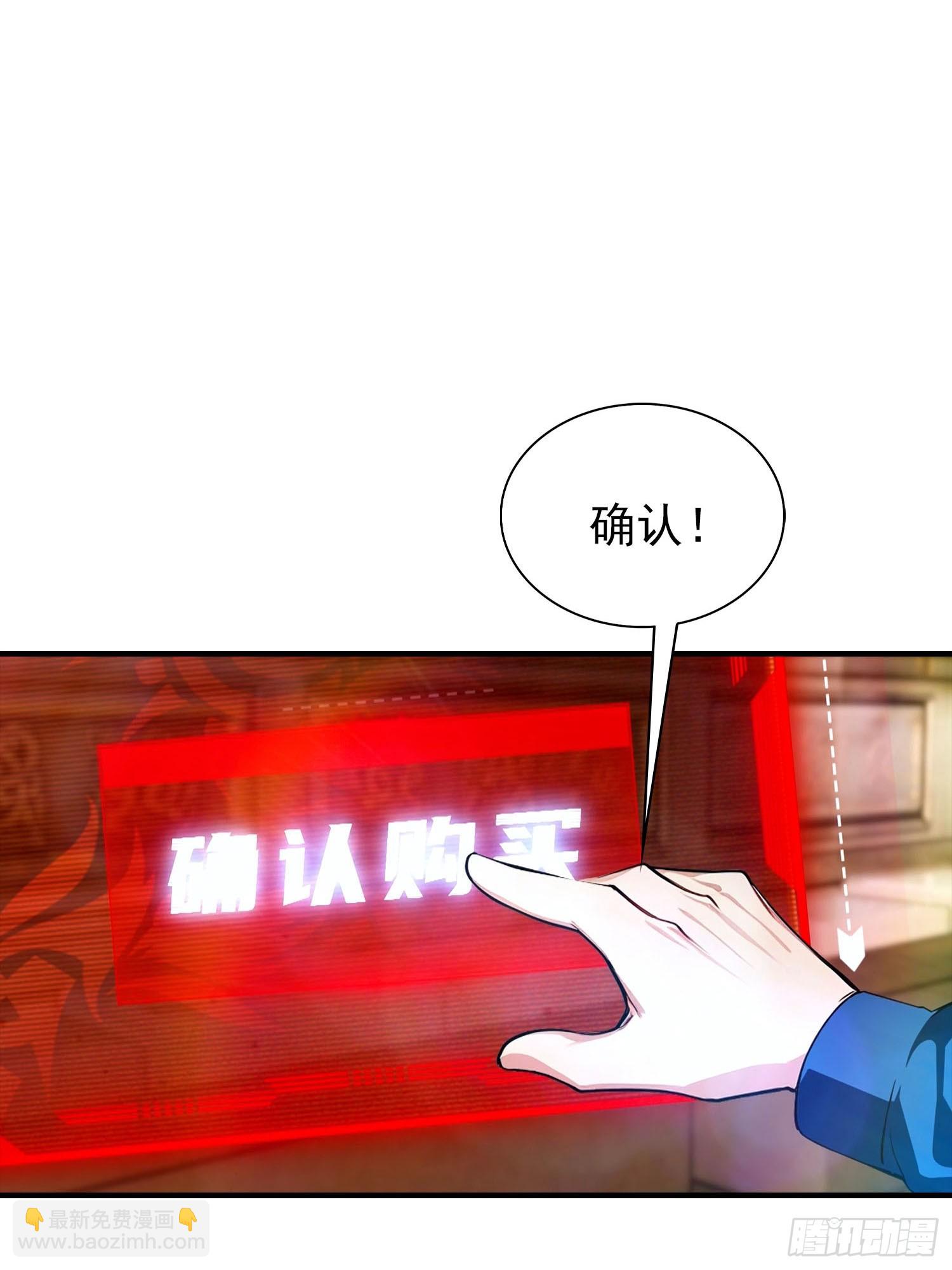 第57话 杨阳血战亚龙岭-第58话