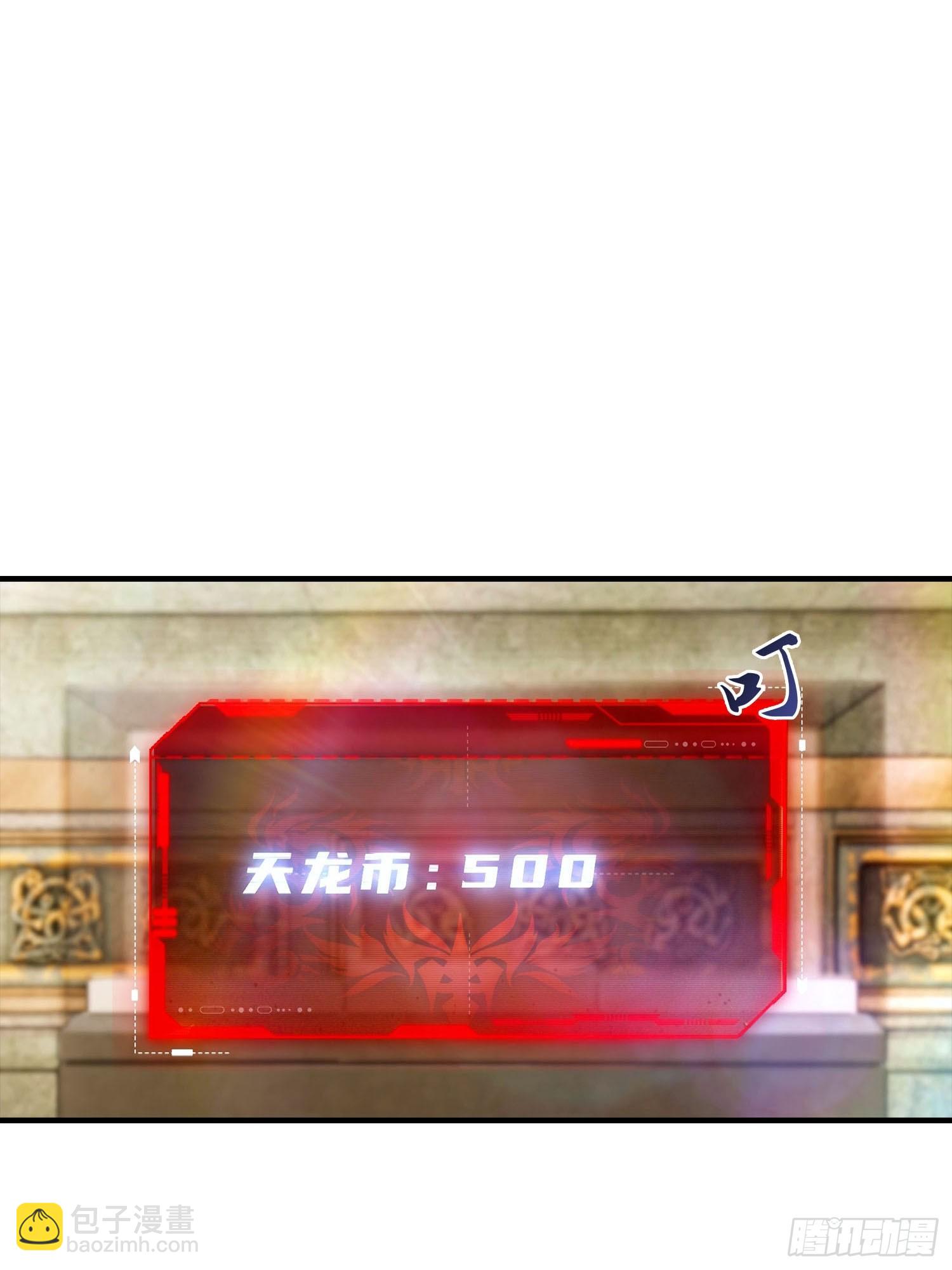 第57话 杨阳血战亚龙岭-第58话
