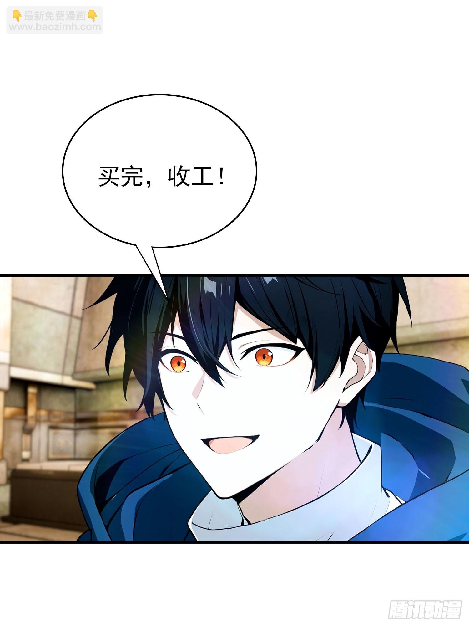 第57话 杨阳血战亚龙岭-第58话