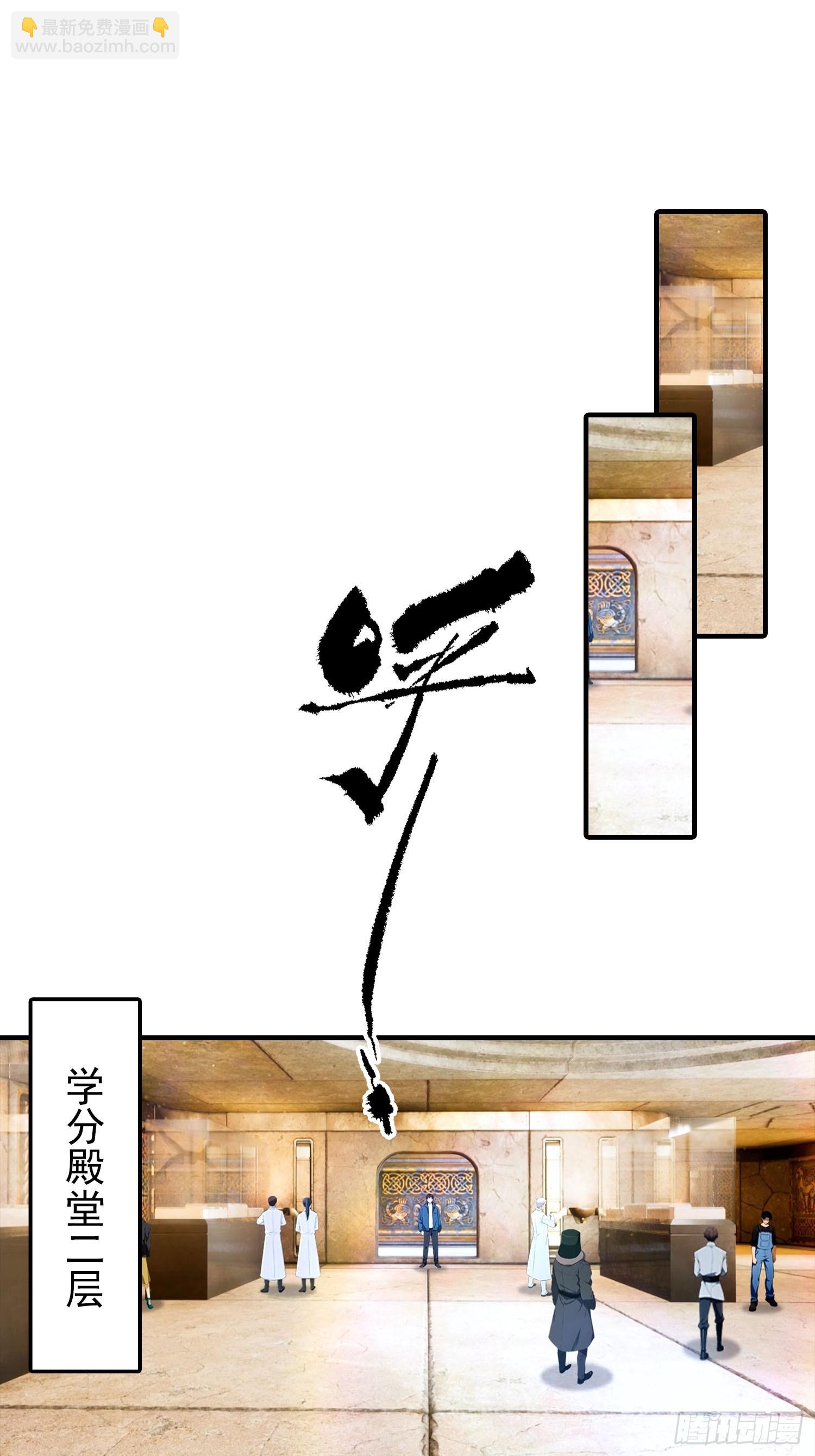 第57话 杨阳血战亚龙岭-第58话