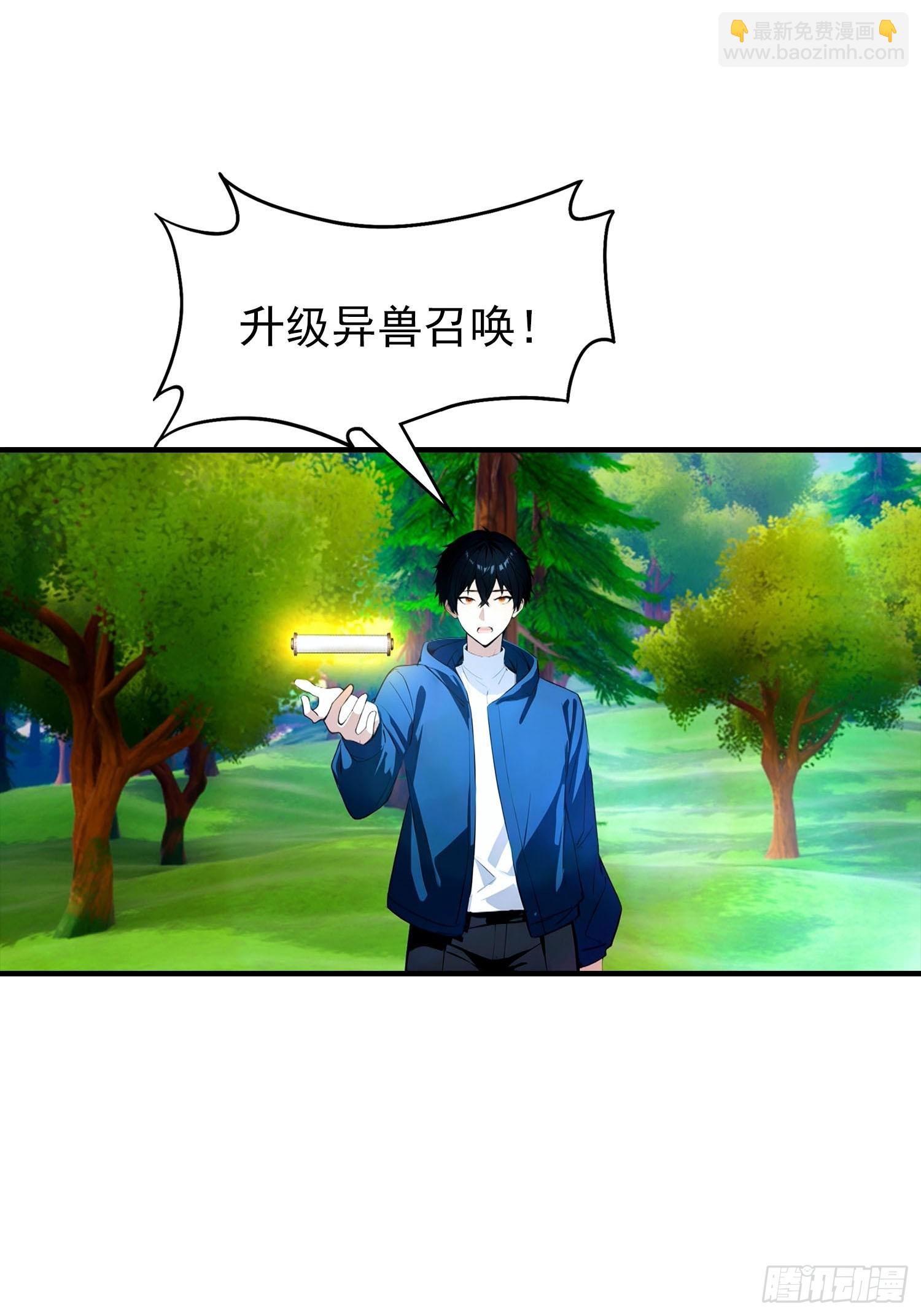 第57话 杨阳血战亚龙岭-第58话