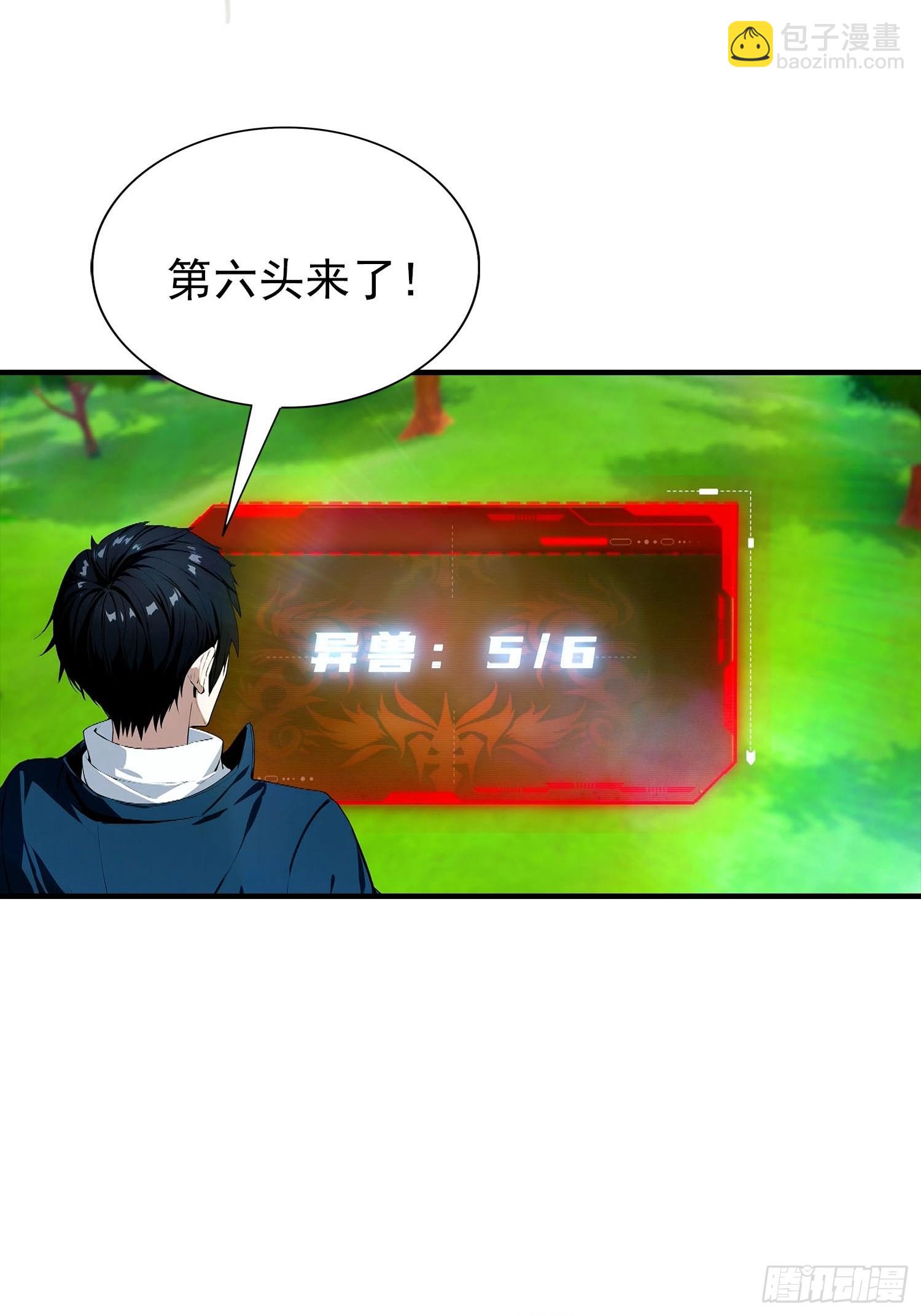 第57话 杨阳血战亚龙岭-第58话