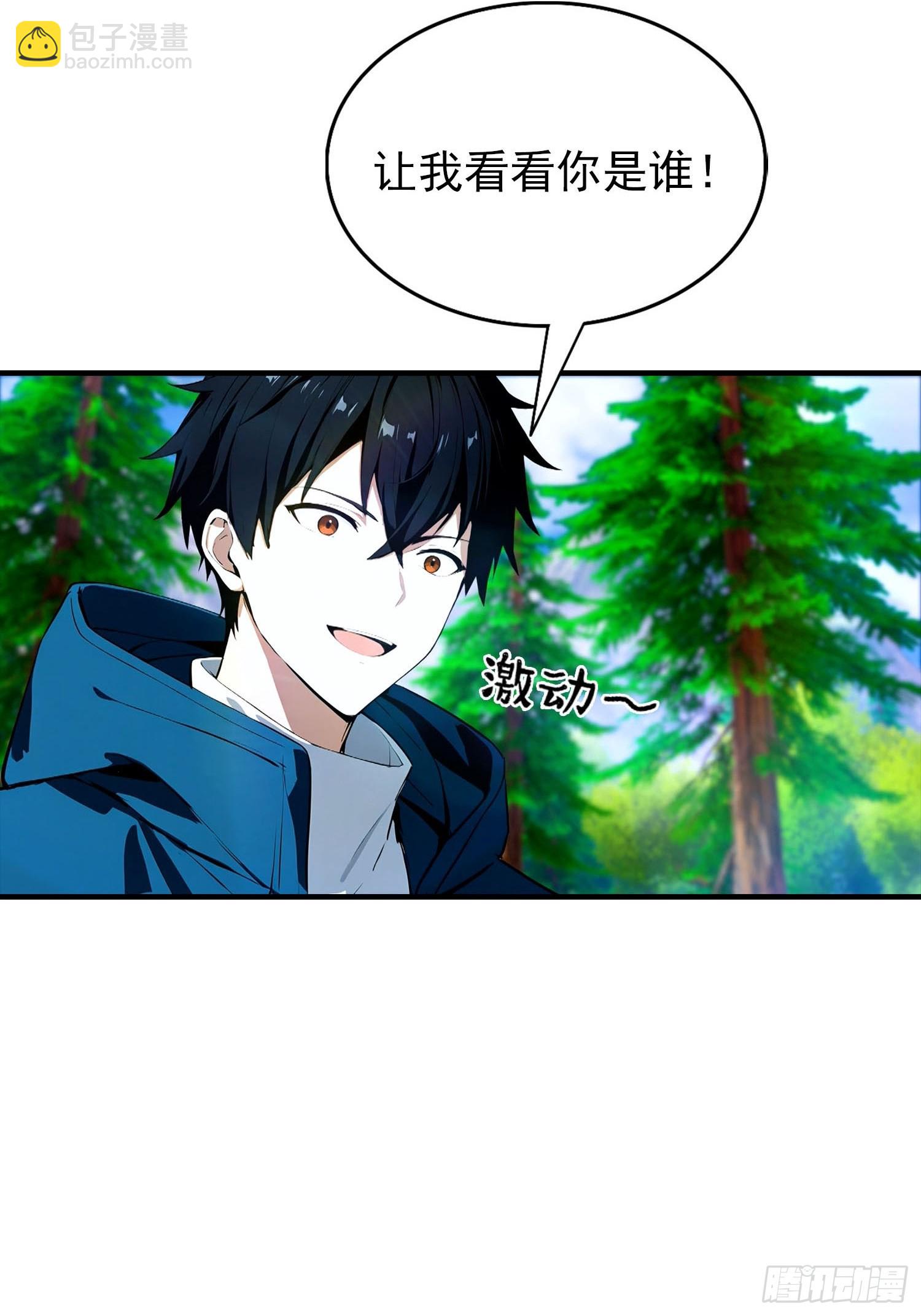 第57话 杨阳血战亚龙岭-第58话