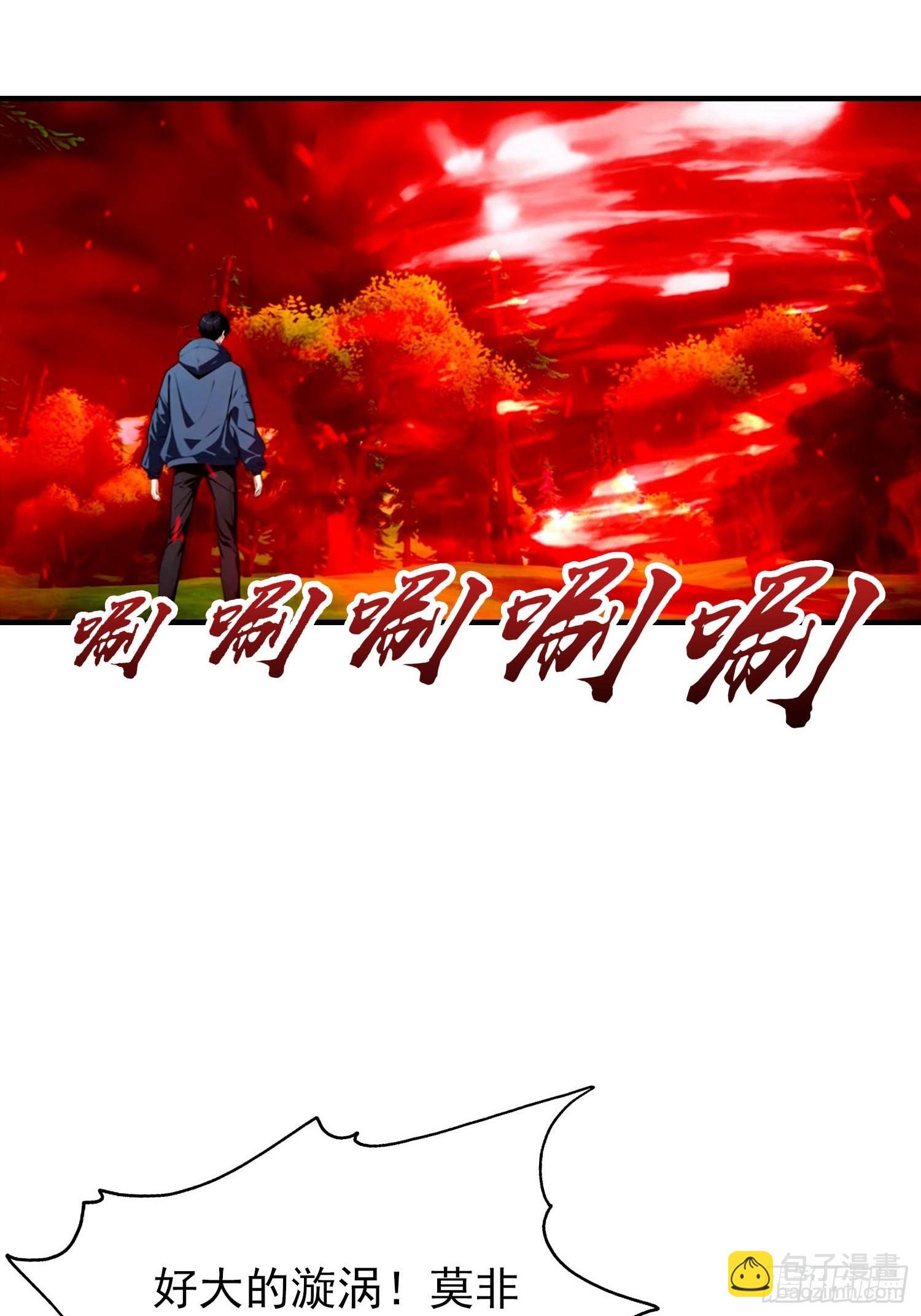 第57话 杨阳血战亚龙岭-第58话