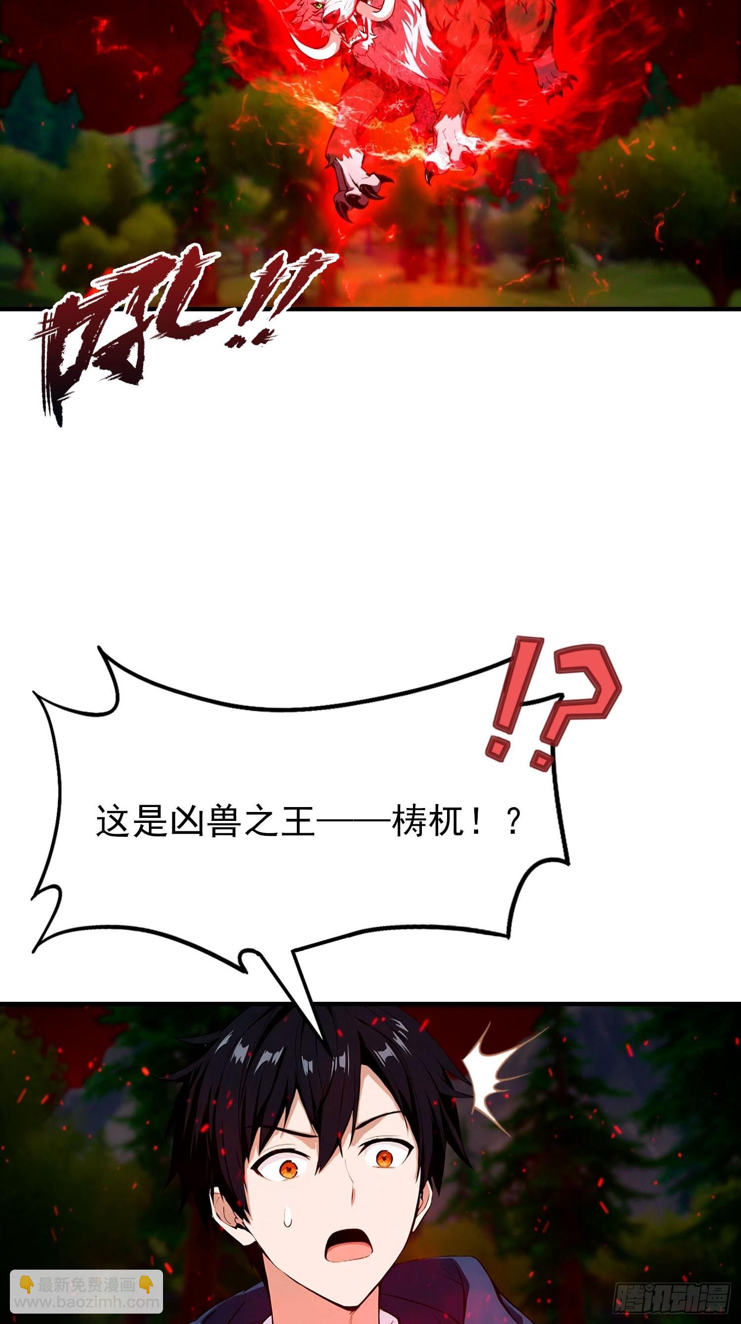 第57话 杨阳血战亚龙岭-第58话