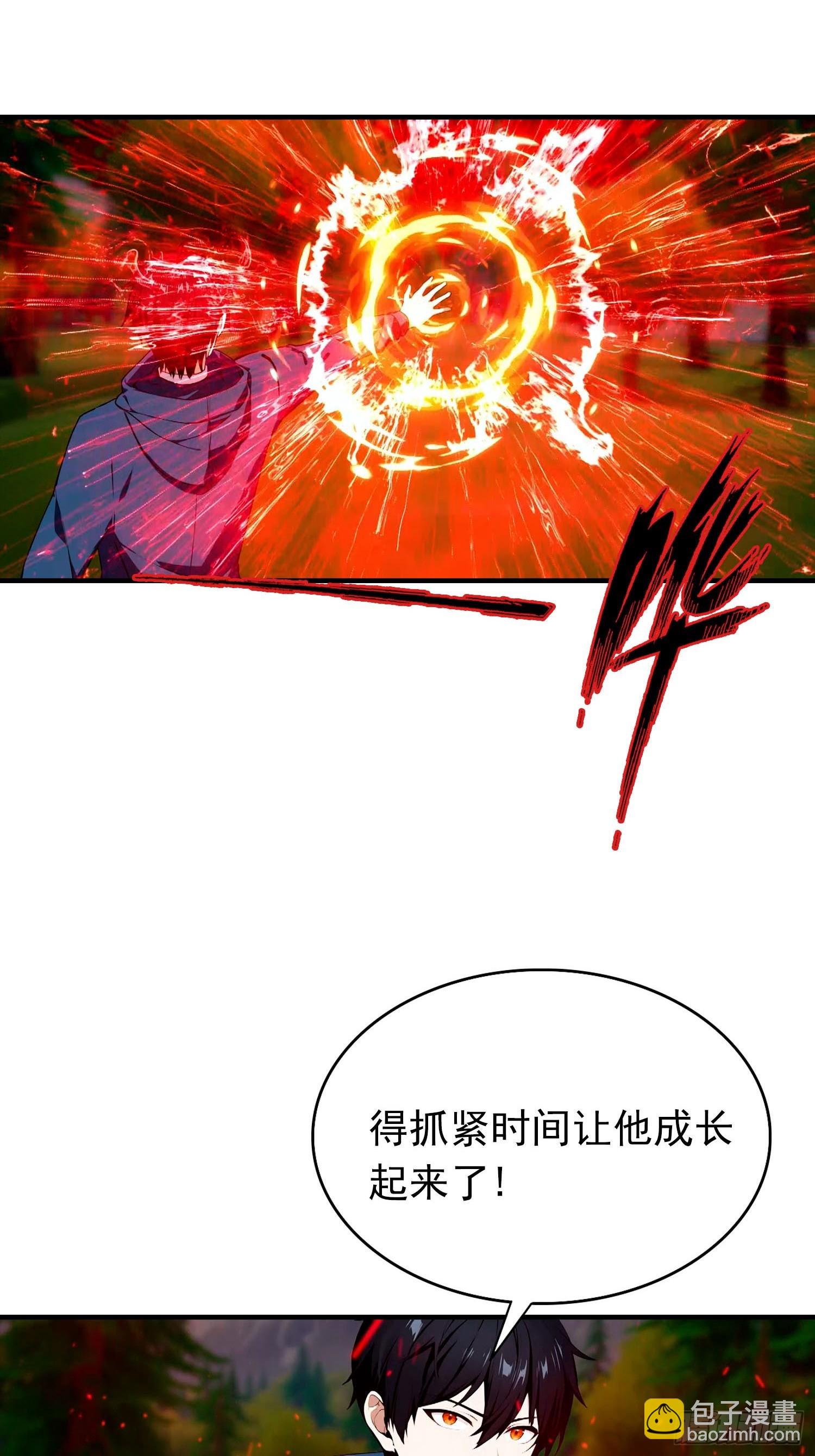 第57话 杨阳血战亚龙岭-第58话