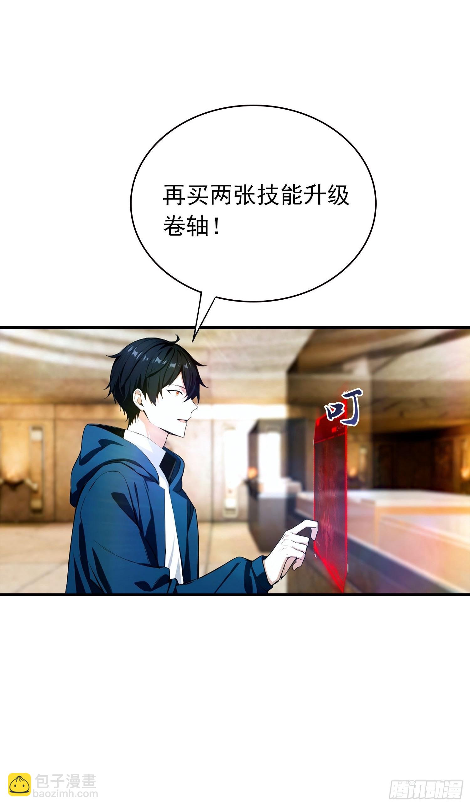 第57话 杨阳血战亚龙岭-第58话