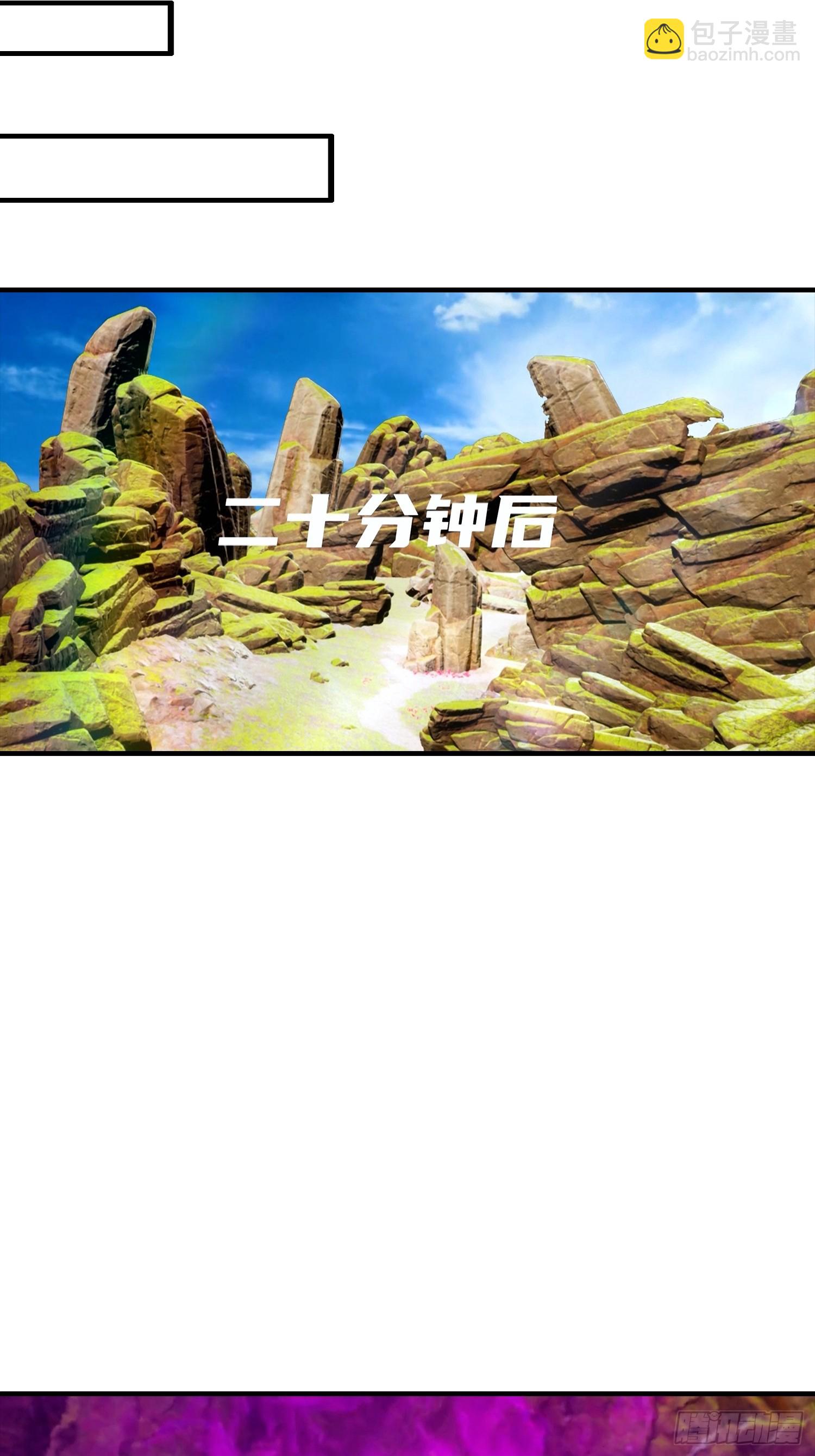 第59话 雪藏杨阳-第60话