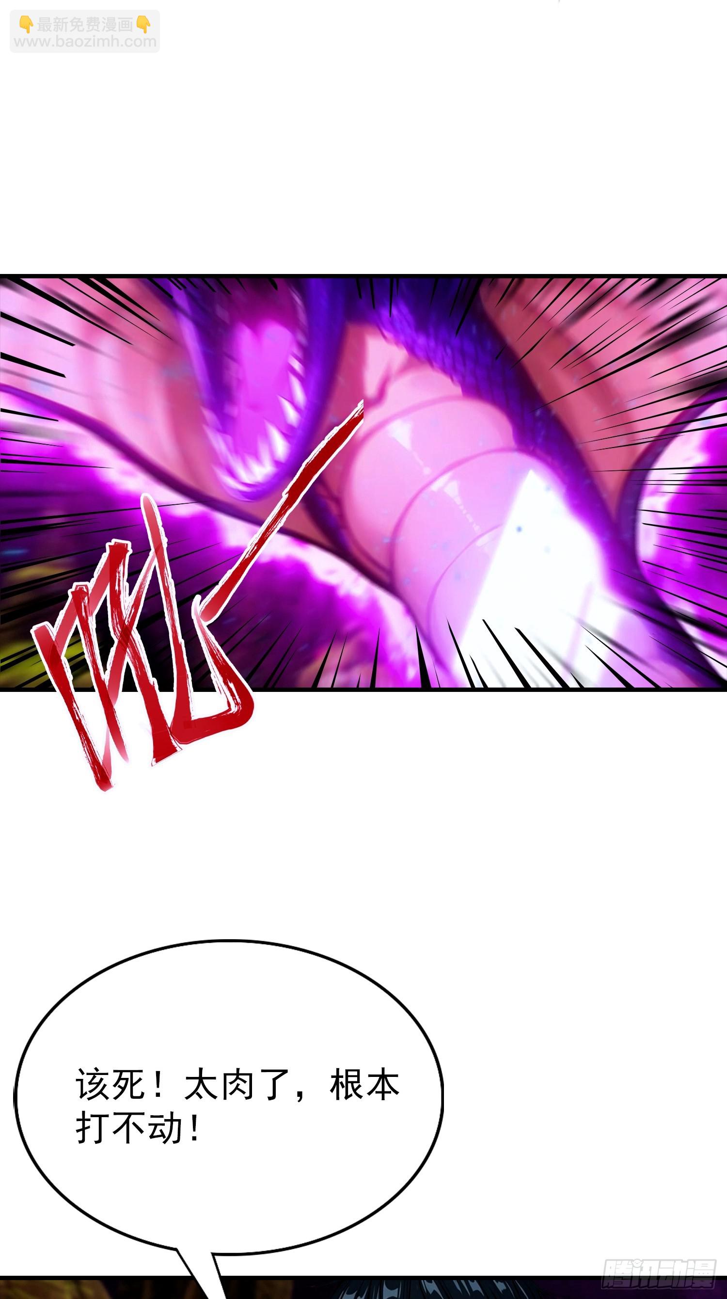 第59话 雪藏杨阳-第60话