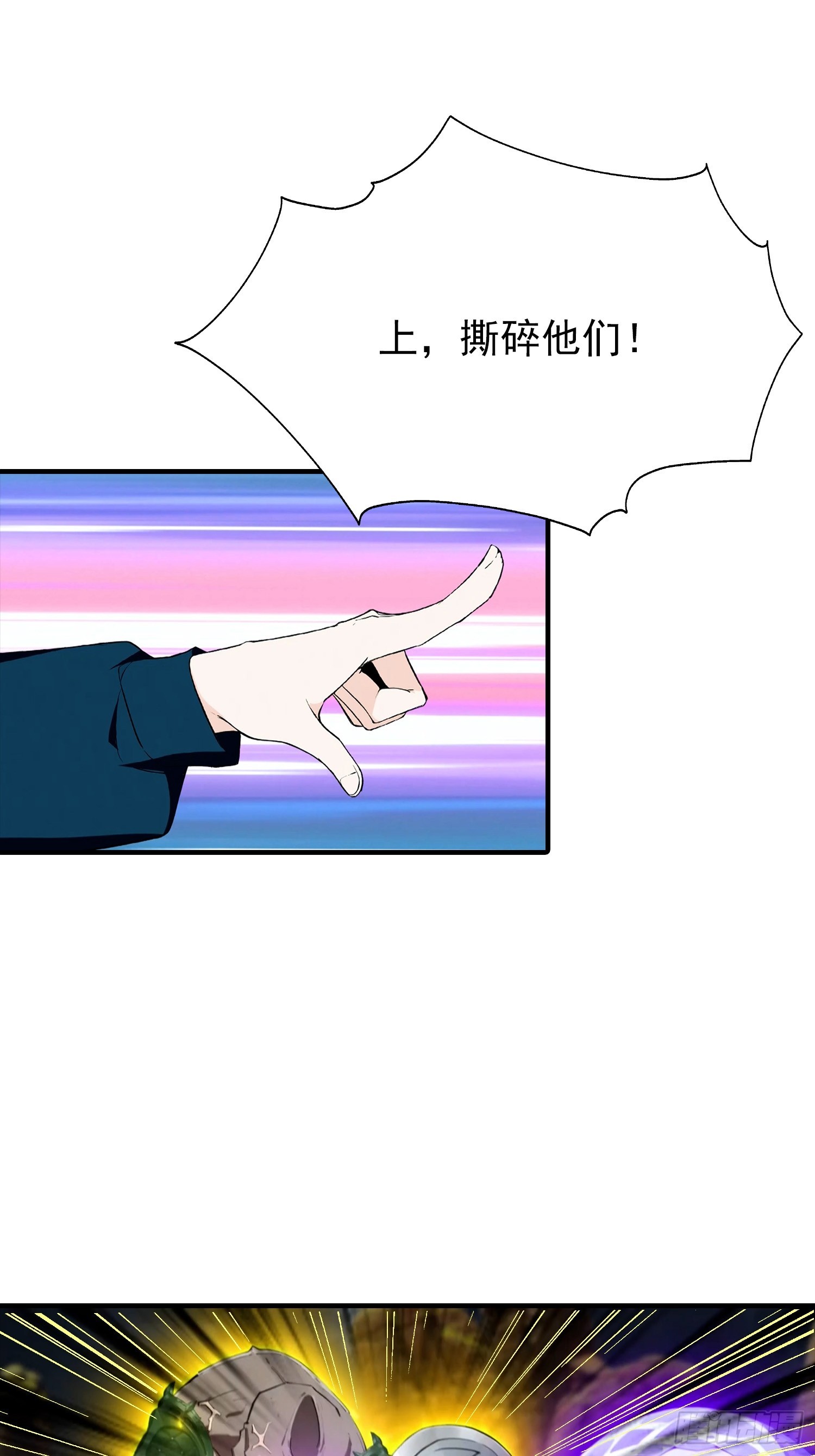 第59话 雪藏杨阳-第60话