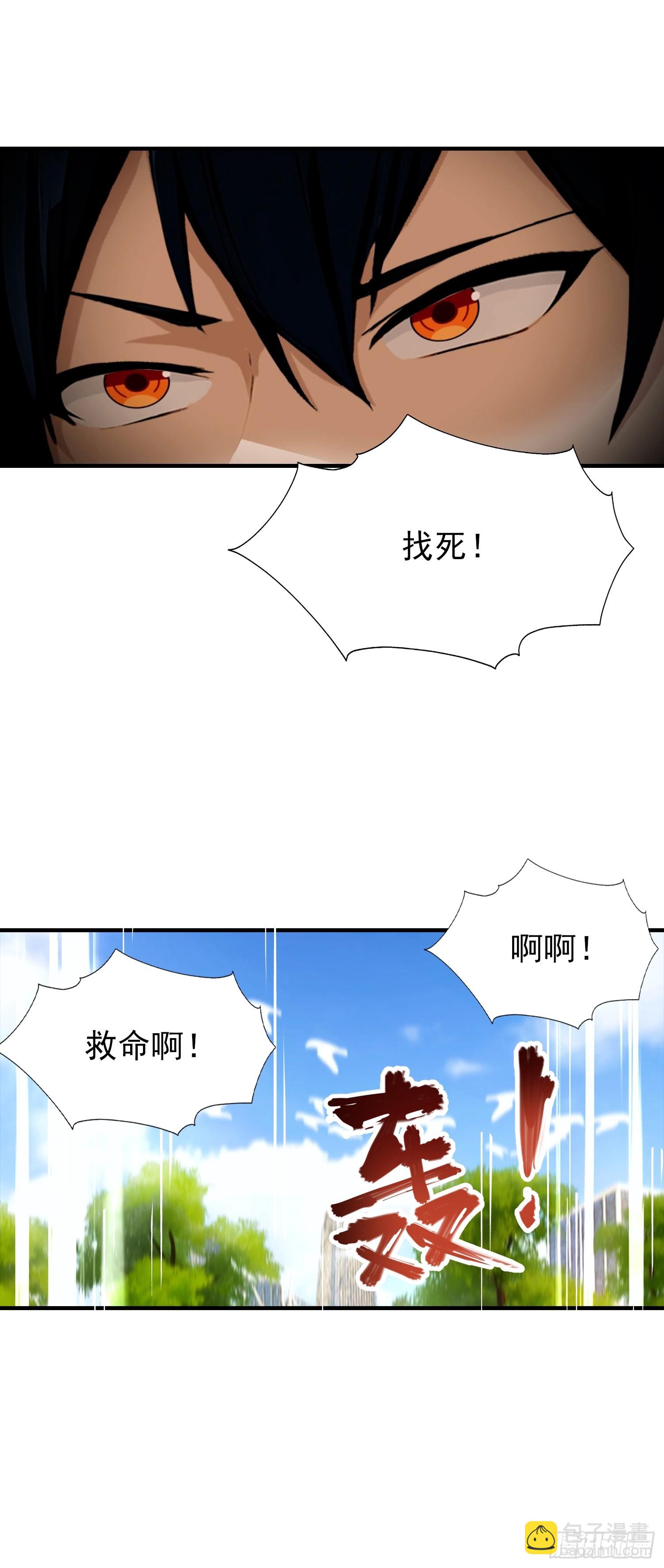 第61话 炼金术师-第62话