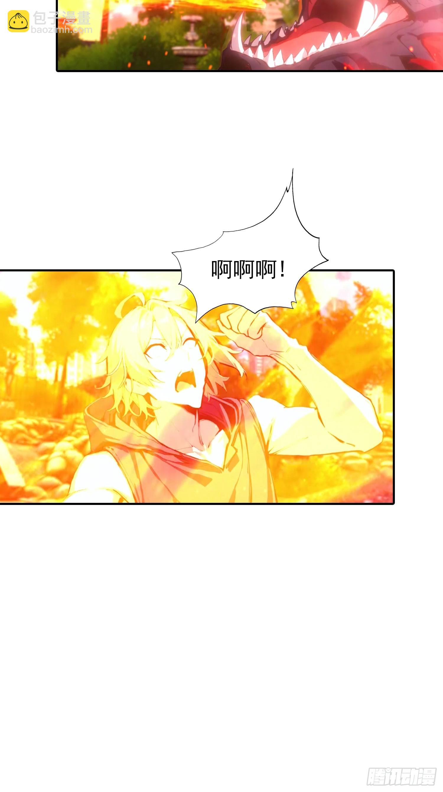第61话 炼金术师-第62话