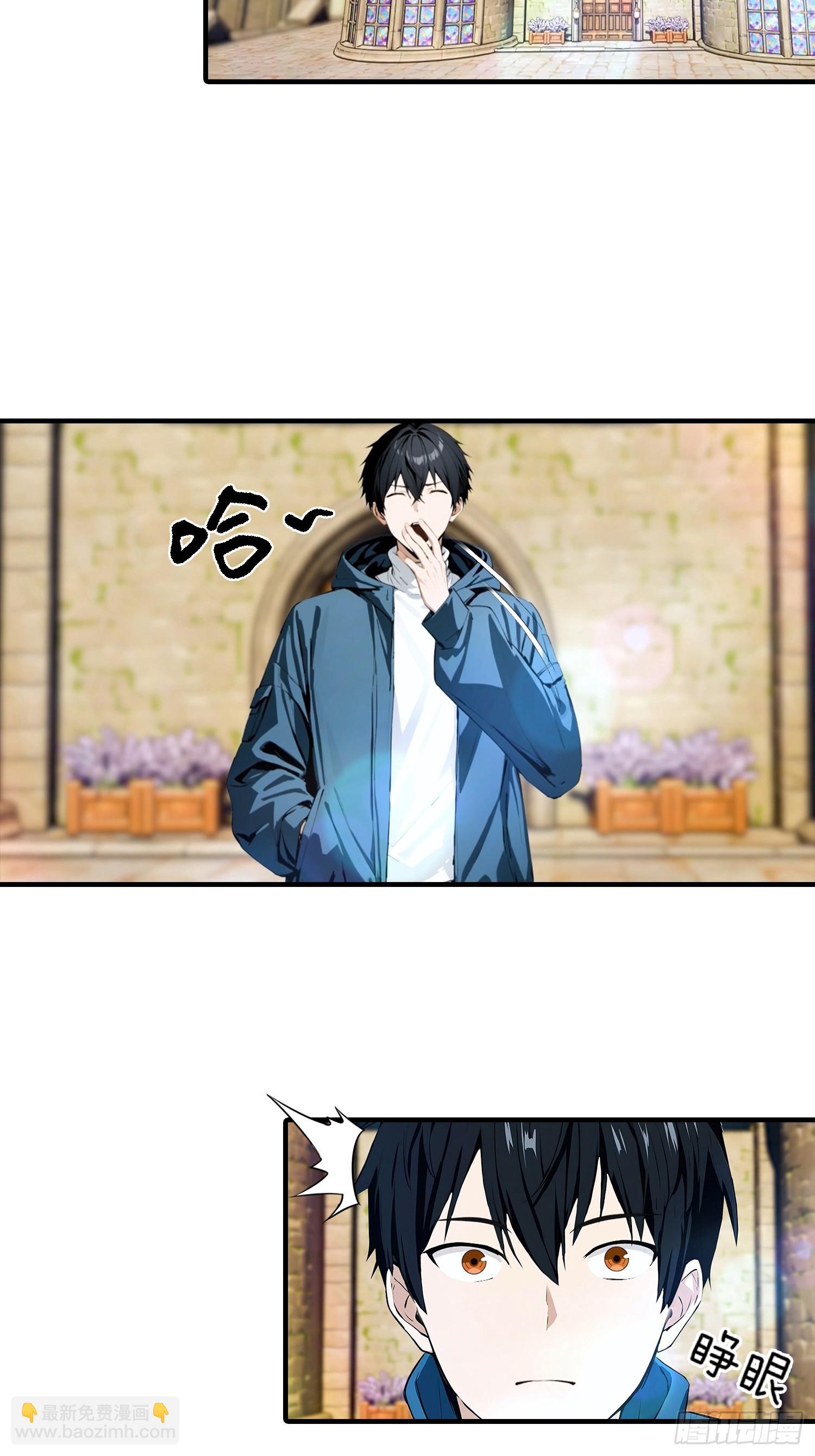 第63话 难道我是商业天才-第64话
