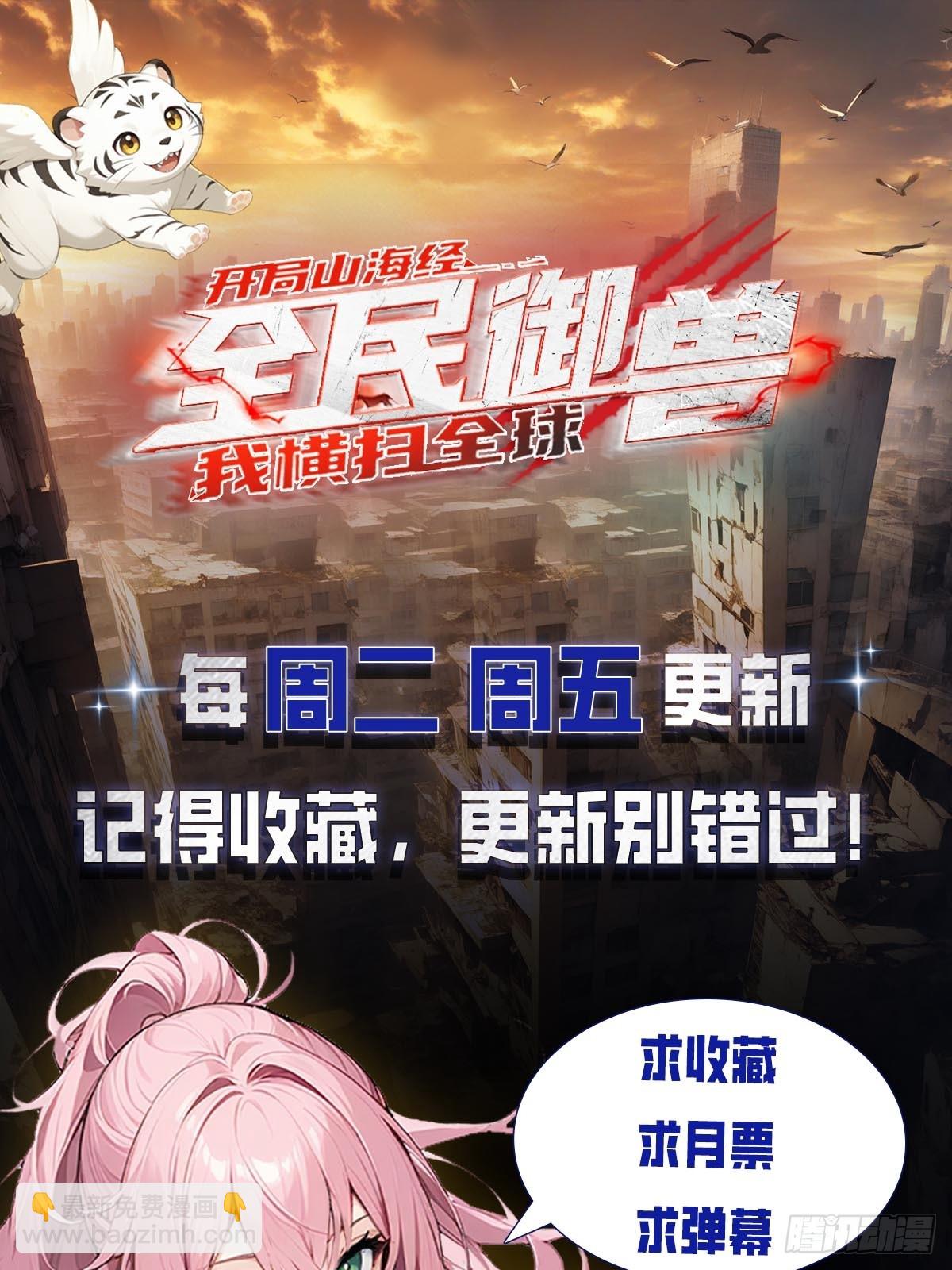 第63话 难道我是商业天才-第64话