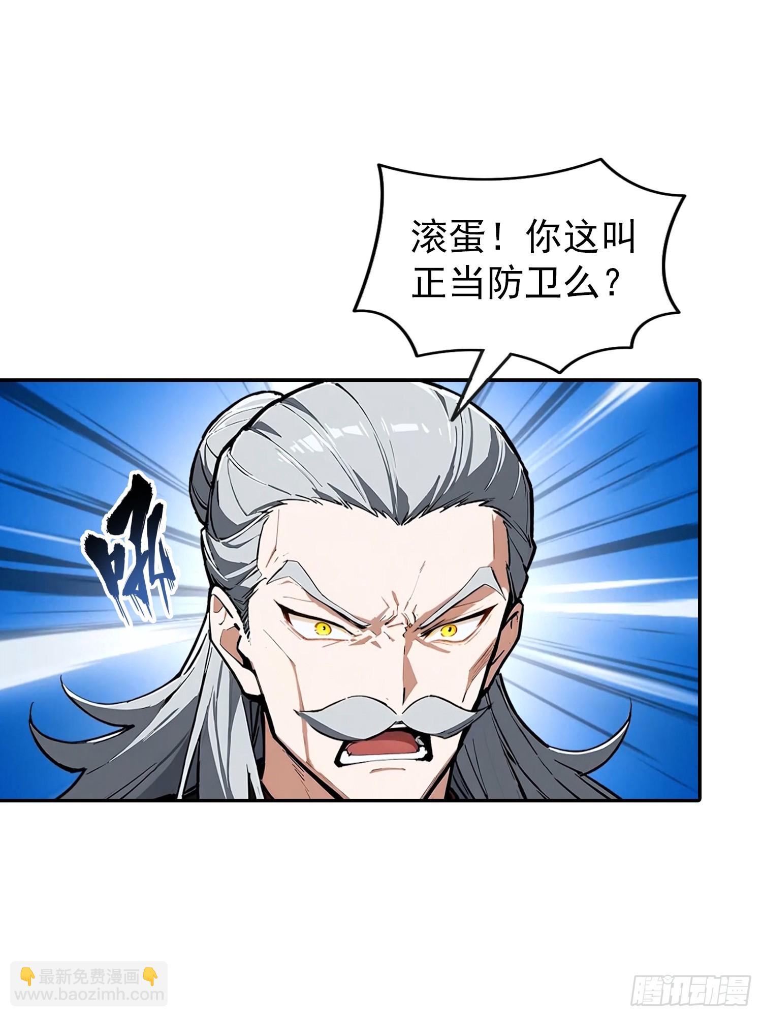 第63话 难道我是商业天才-第64话