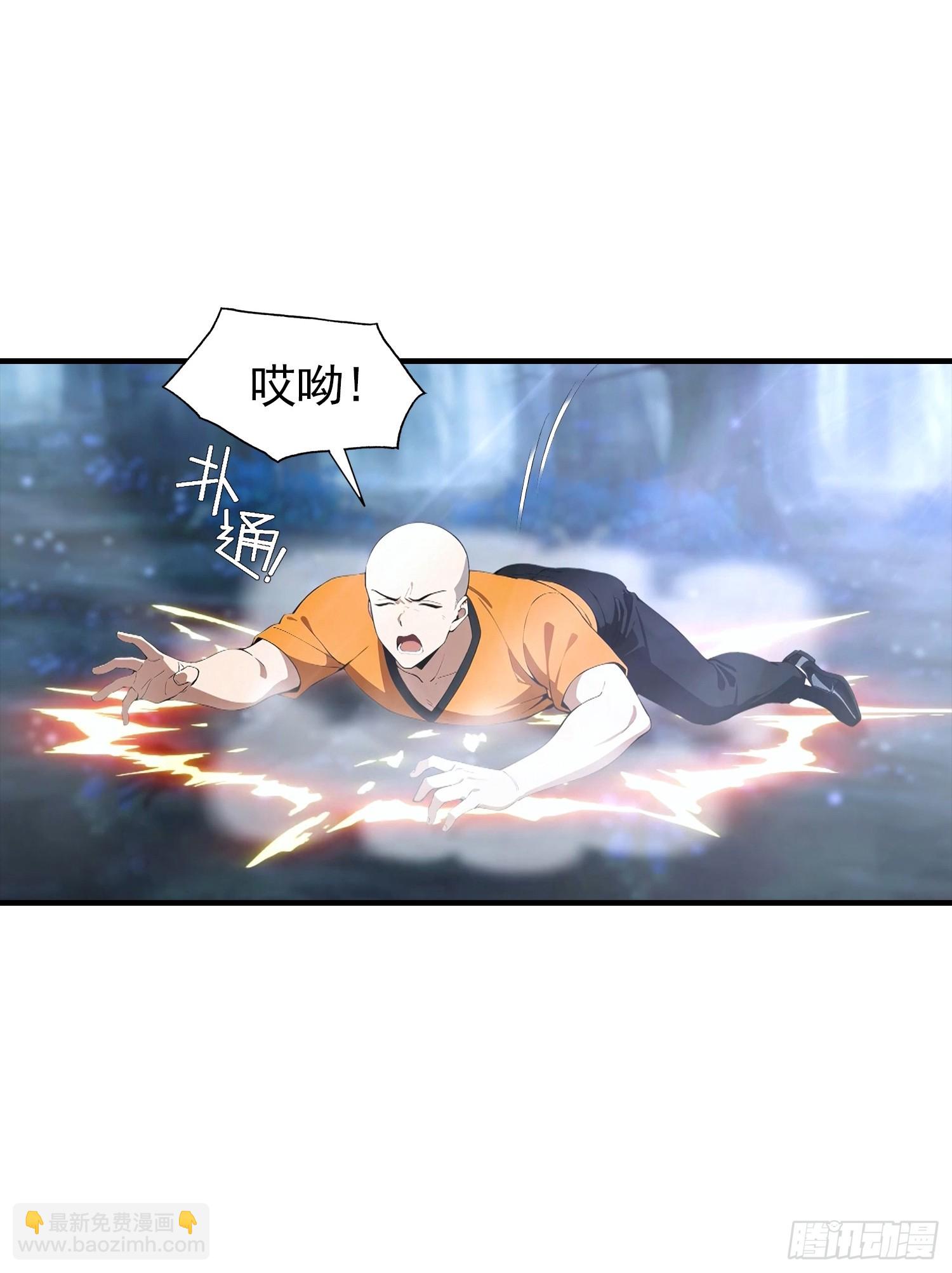 第67话 杨阳迈入了圈套-第68话
