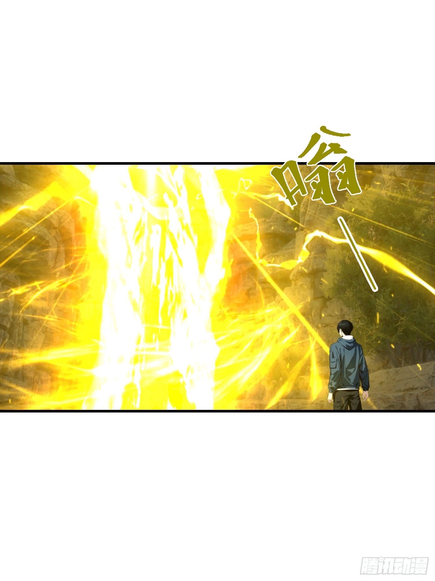 第7话 无头异兽刑天-第8话