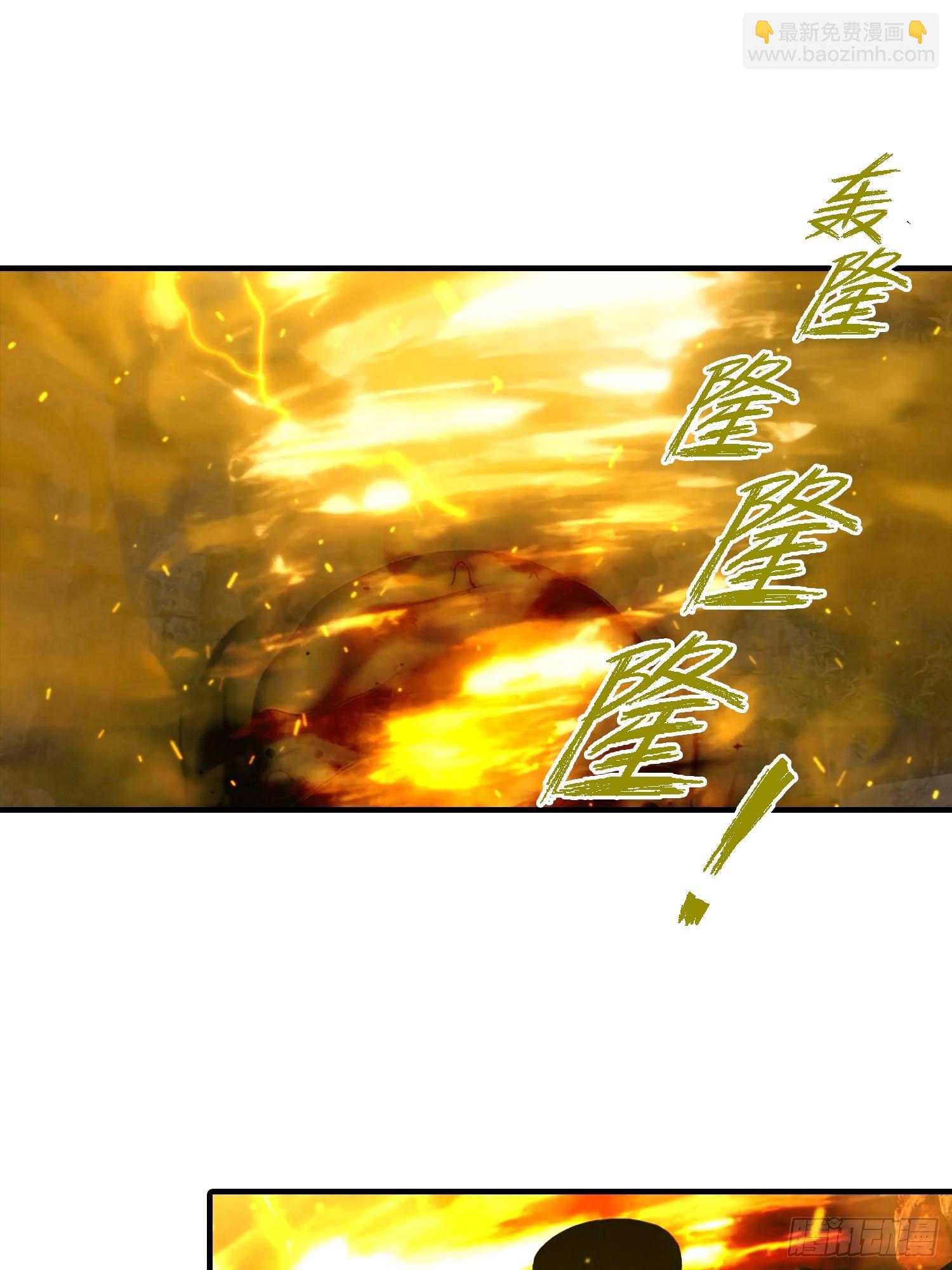 第7话 无头异兽刑天-第8话