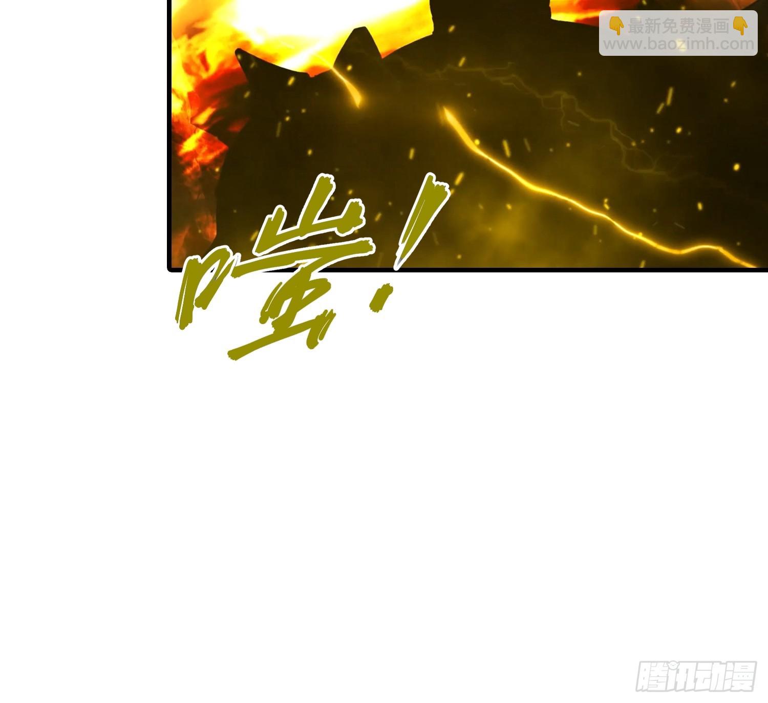 第7话 无头异兽刑天-第8话