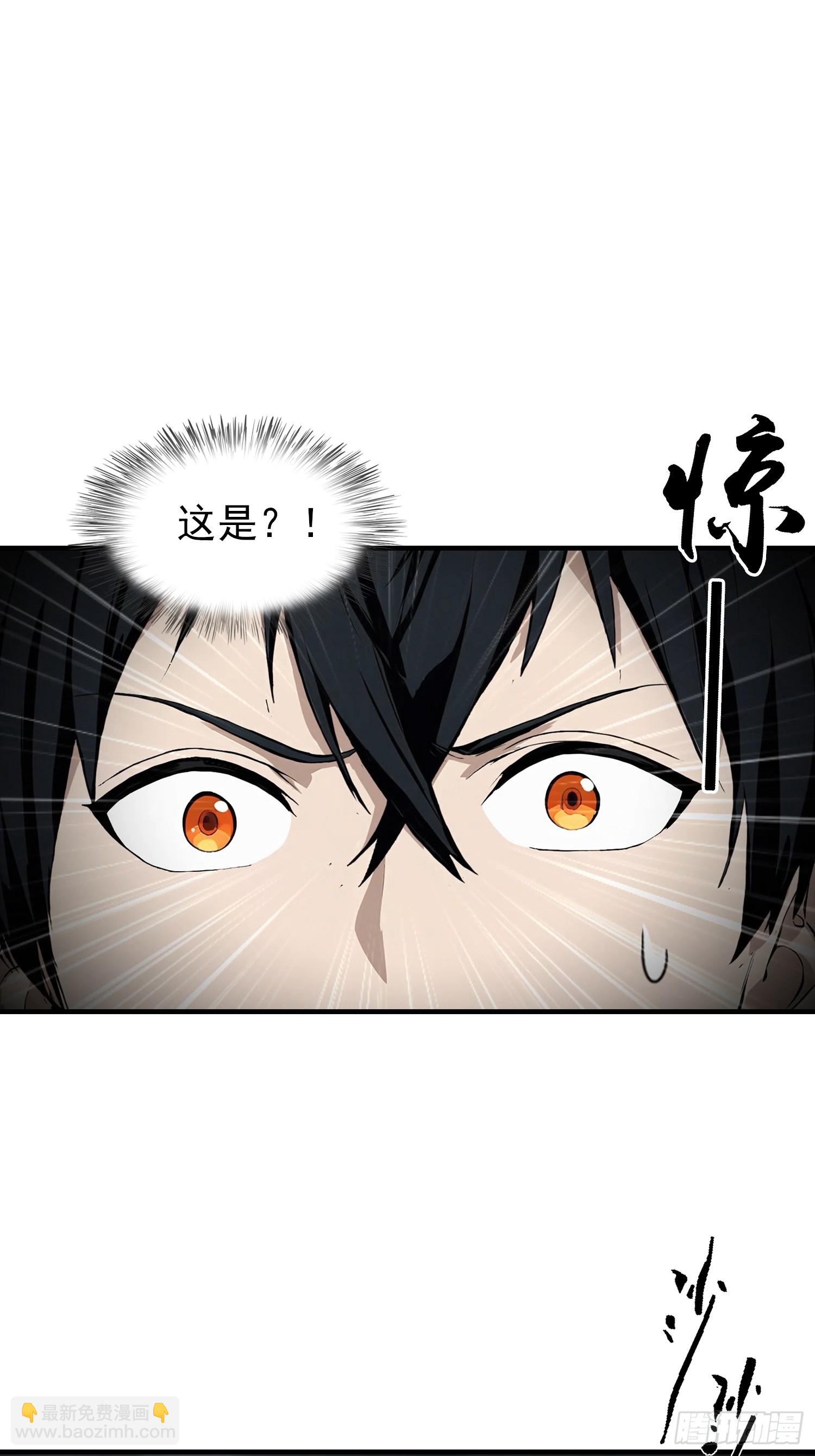 第7话 无头异兽刑天-第8话