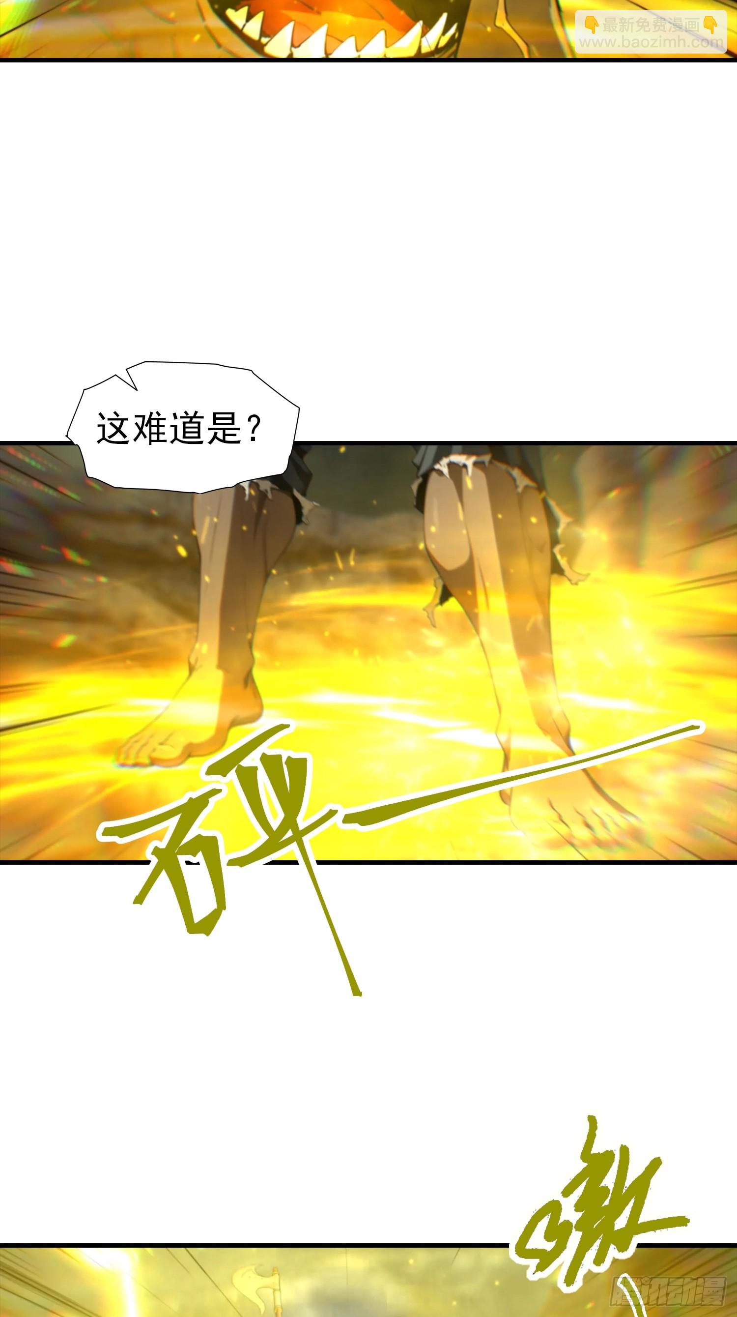 第7话 无头异兽刑天-第8话