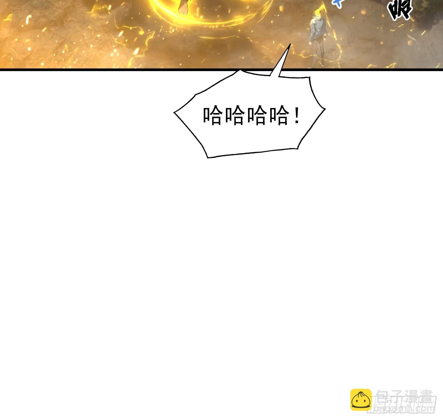 第7话 无头异兽刑天-第8话