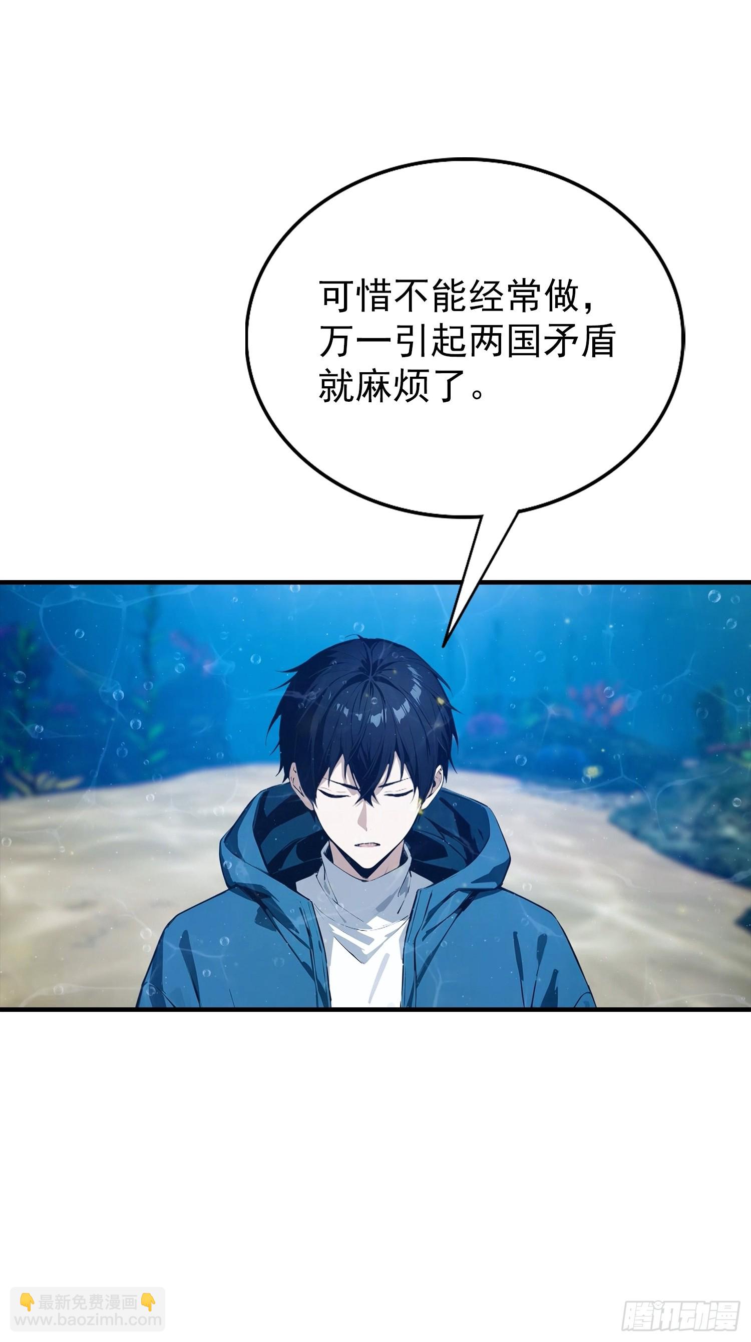 第69话 轩辕加入扑克牌队伍-第70话