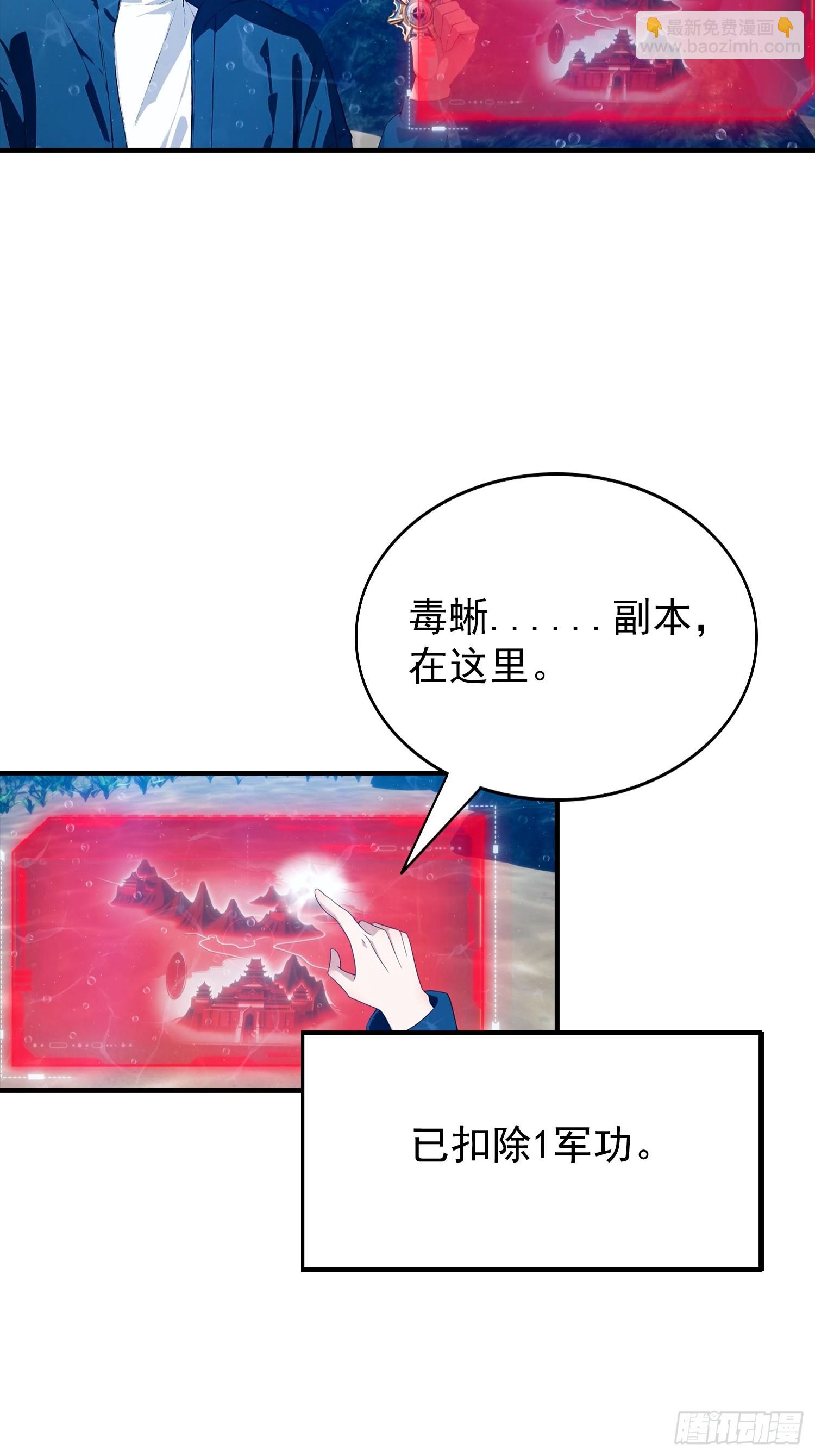 第69话 轩辕加入扑克牌队伍-第70话