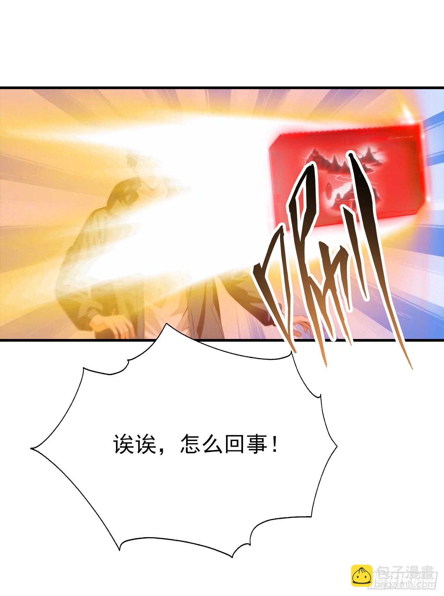 第69话 轩辕加入扑克牌队伍-第70话