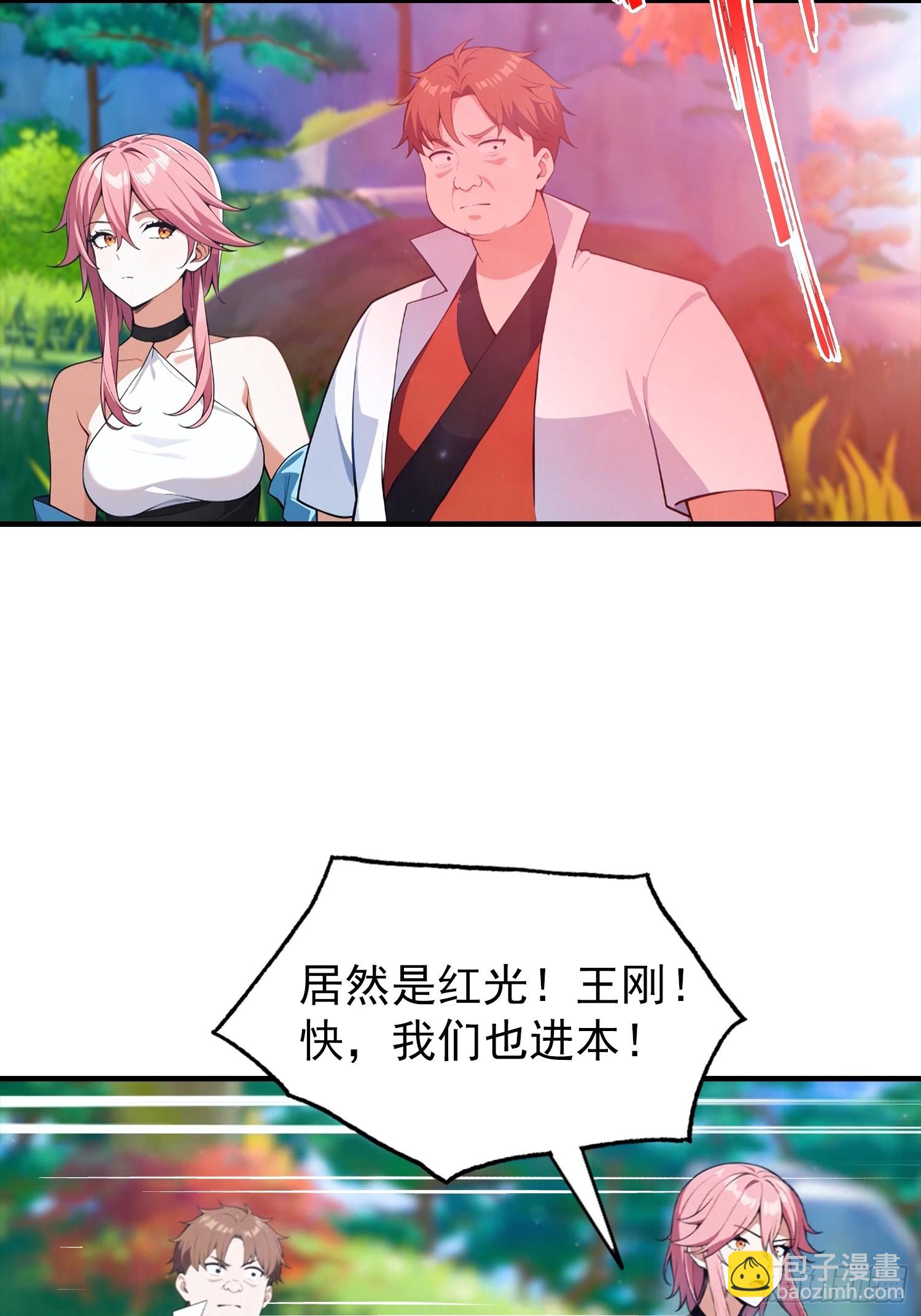 第69话 轩辕加入扑克牌队伍-第70话
