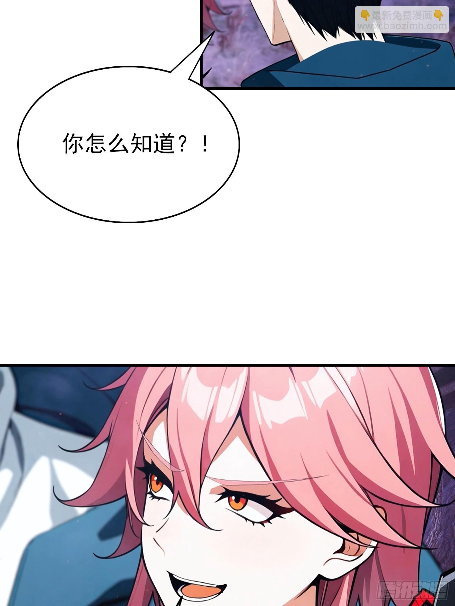 第69话 轩辕加入扑克牌队伍-第70话