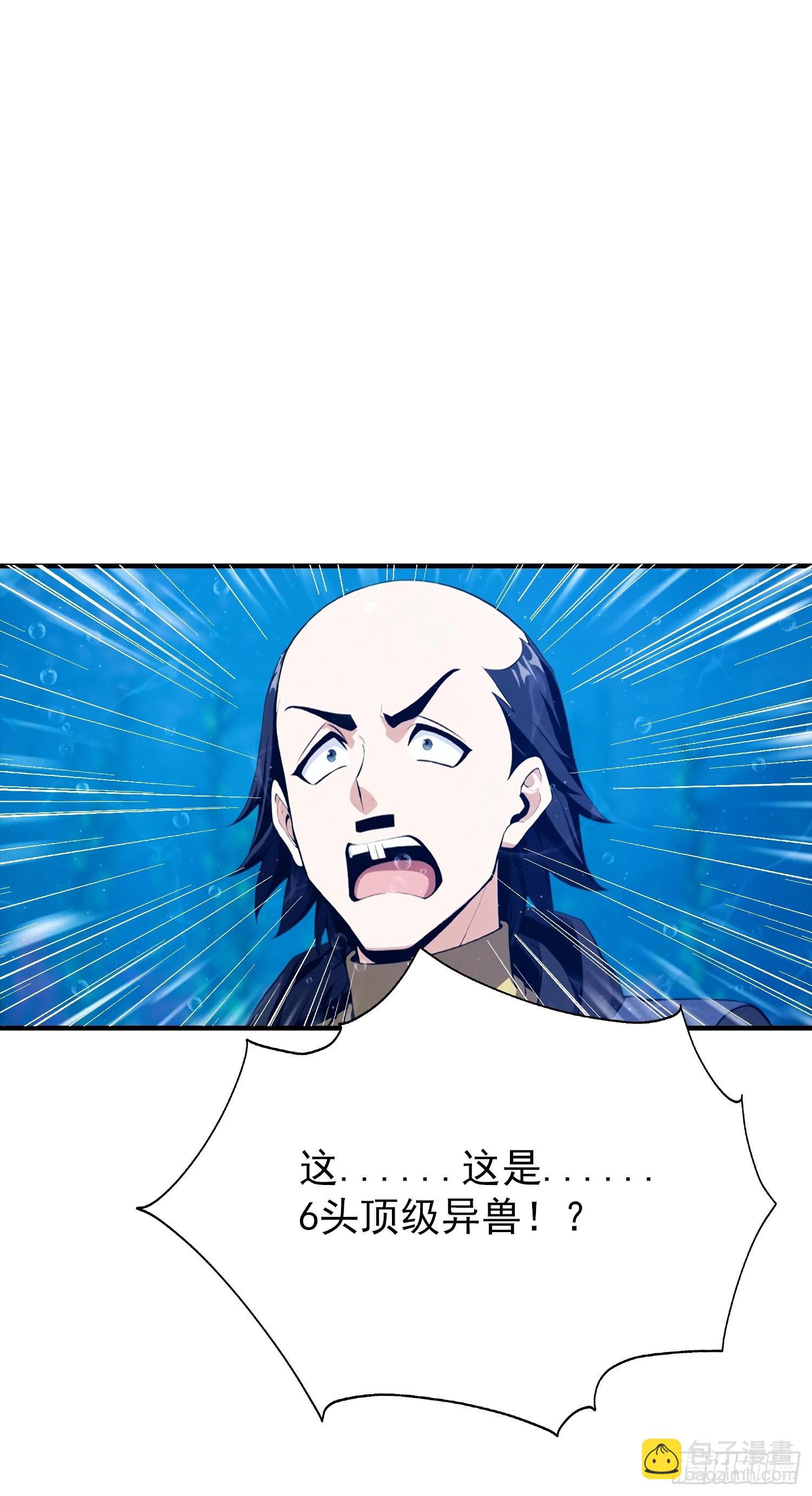 第69话 轩辕加入扑克牌队伍-第70话