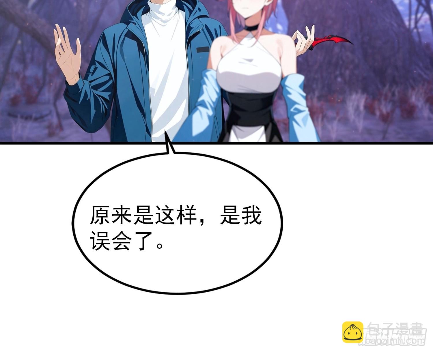 第69话 轩辕加入扑克牌队伍-第70话