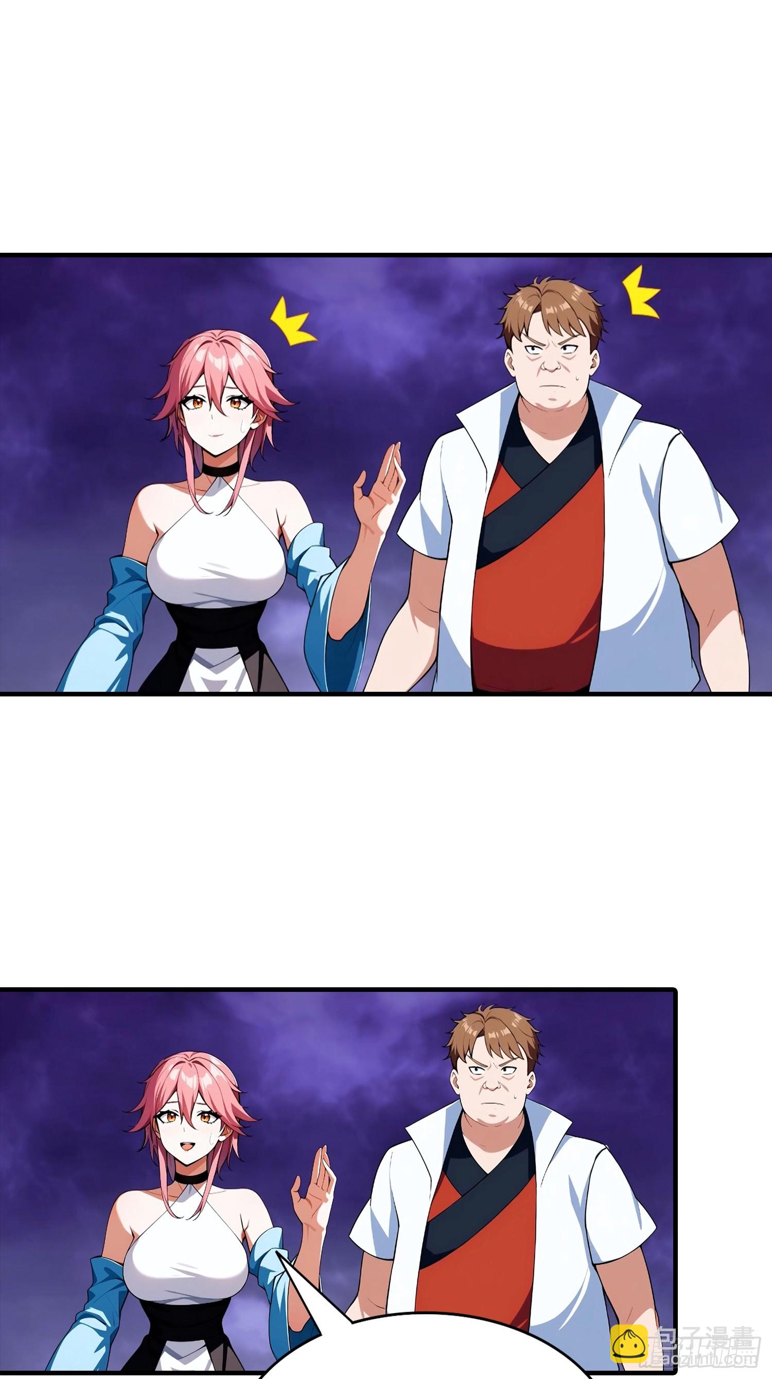 第69话 轩辕加入扑克牌队伍-第70话