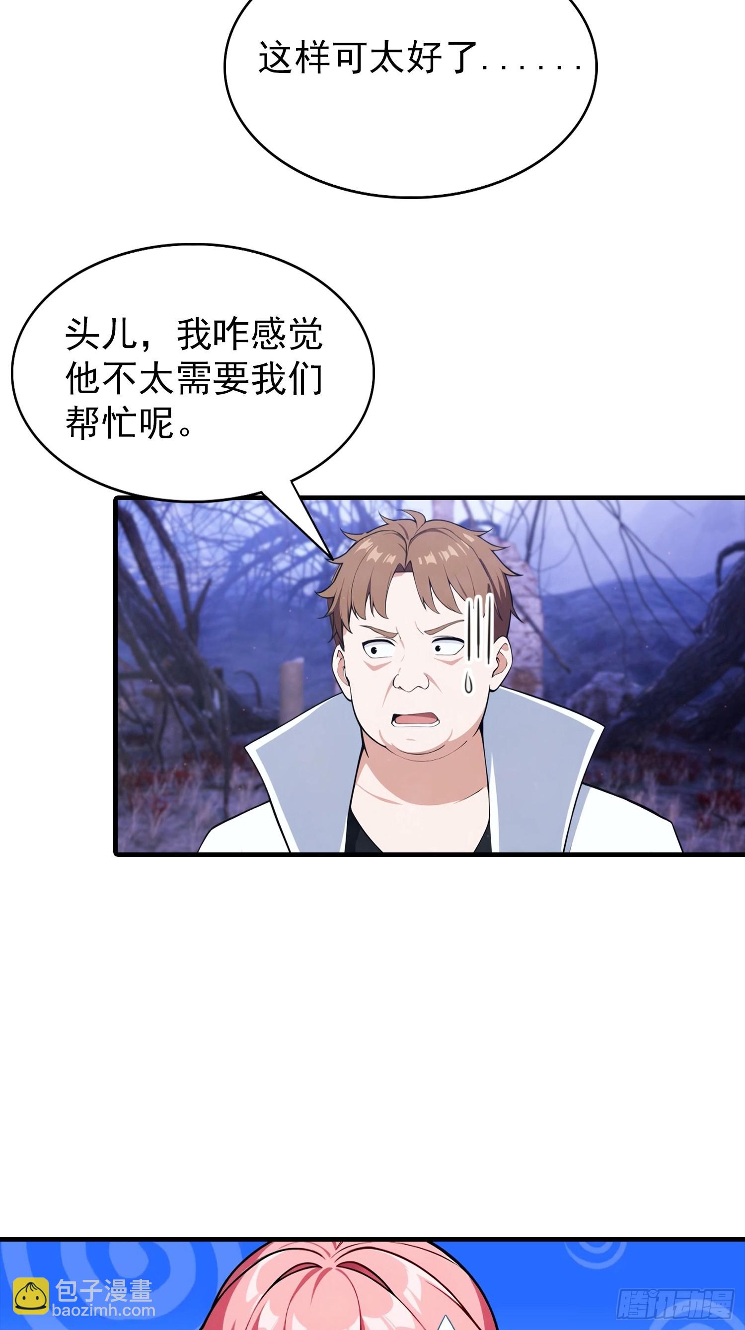 第69话 轩辕加入扑克牌队伍-第70话
