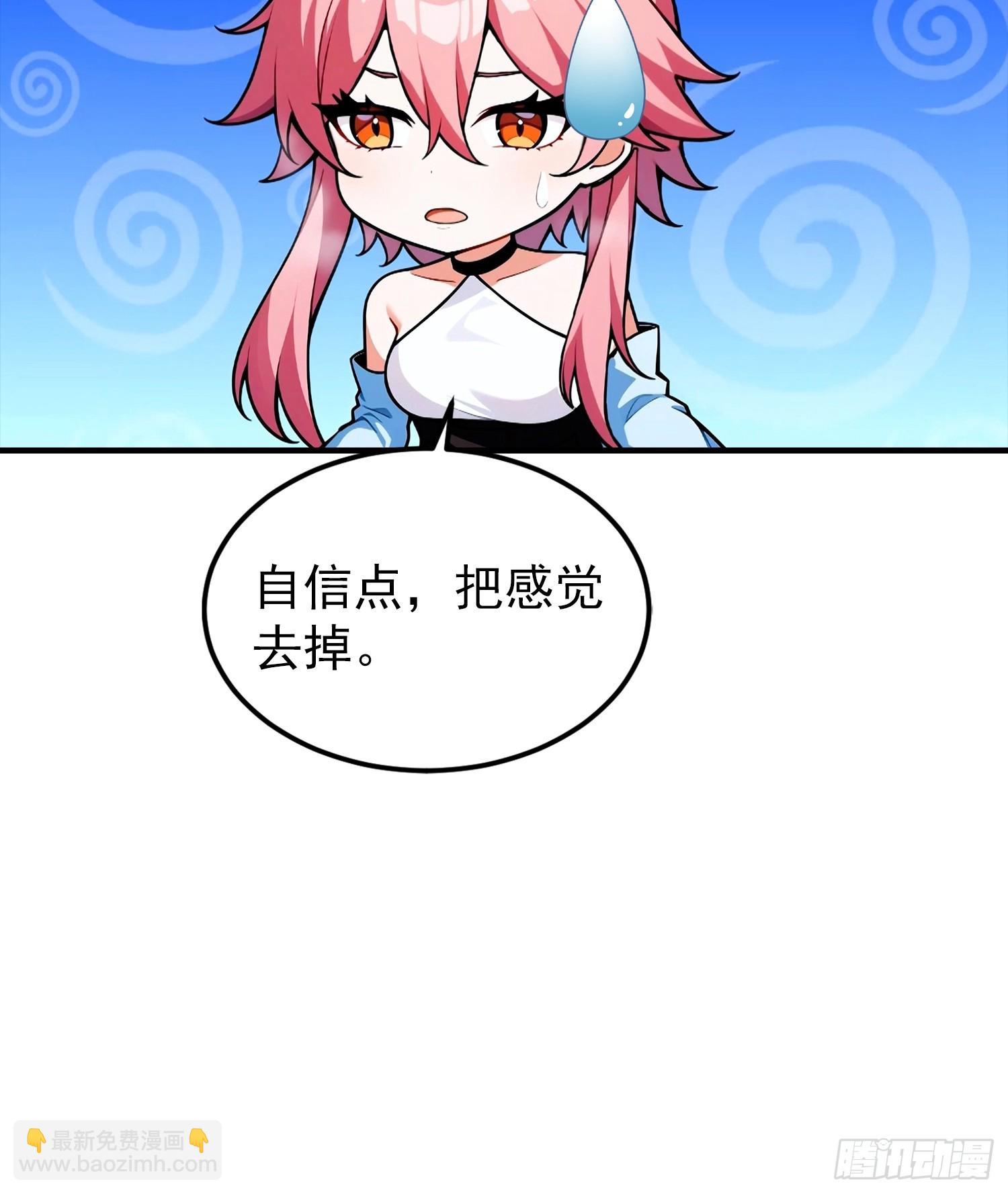 第69话 轩辕加入扑克牌队伍-第70话