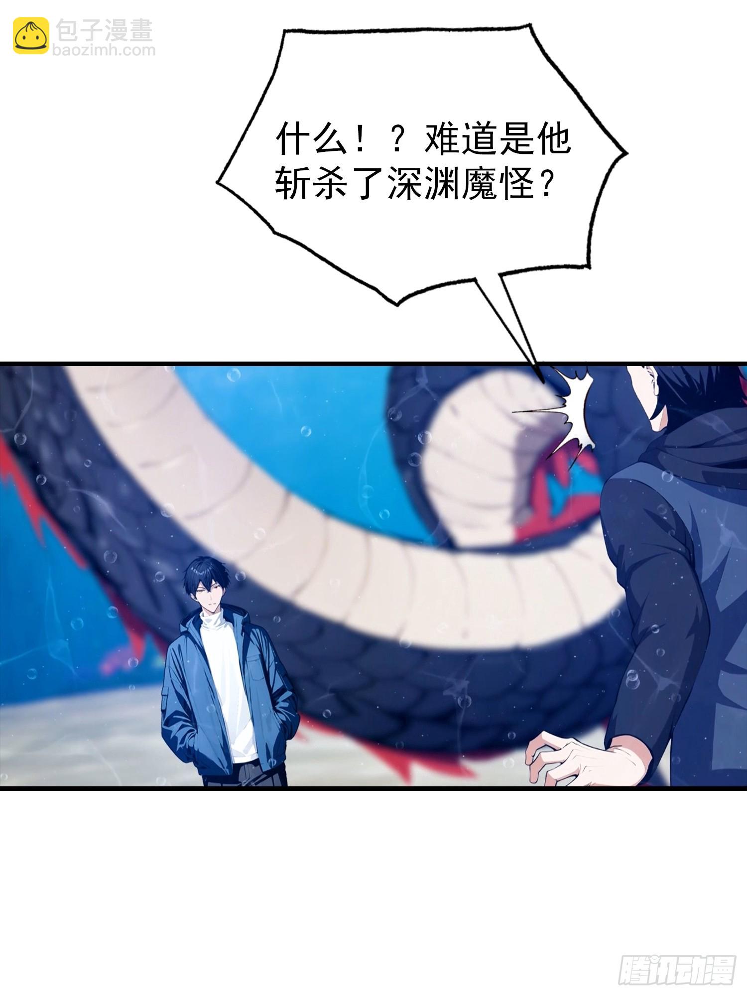 第69话 轩辕加入扑克牌队伍-第70话