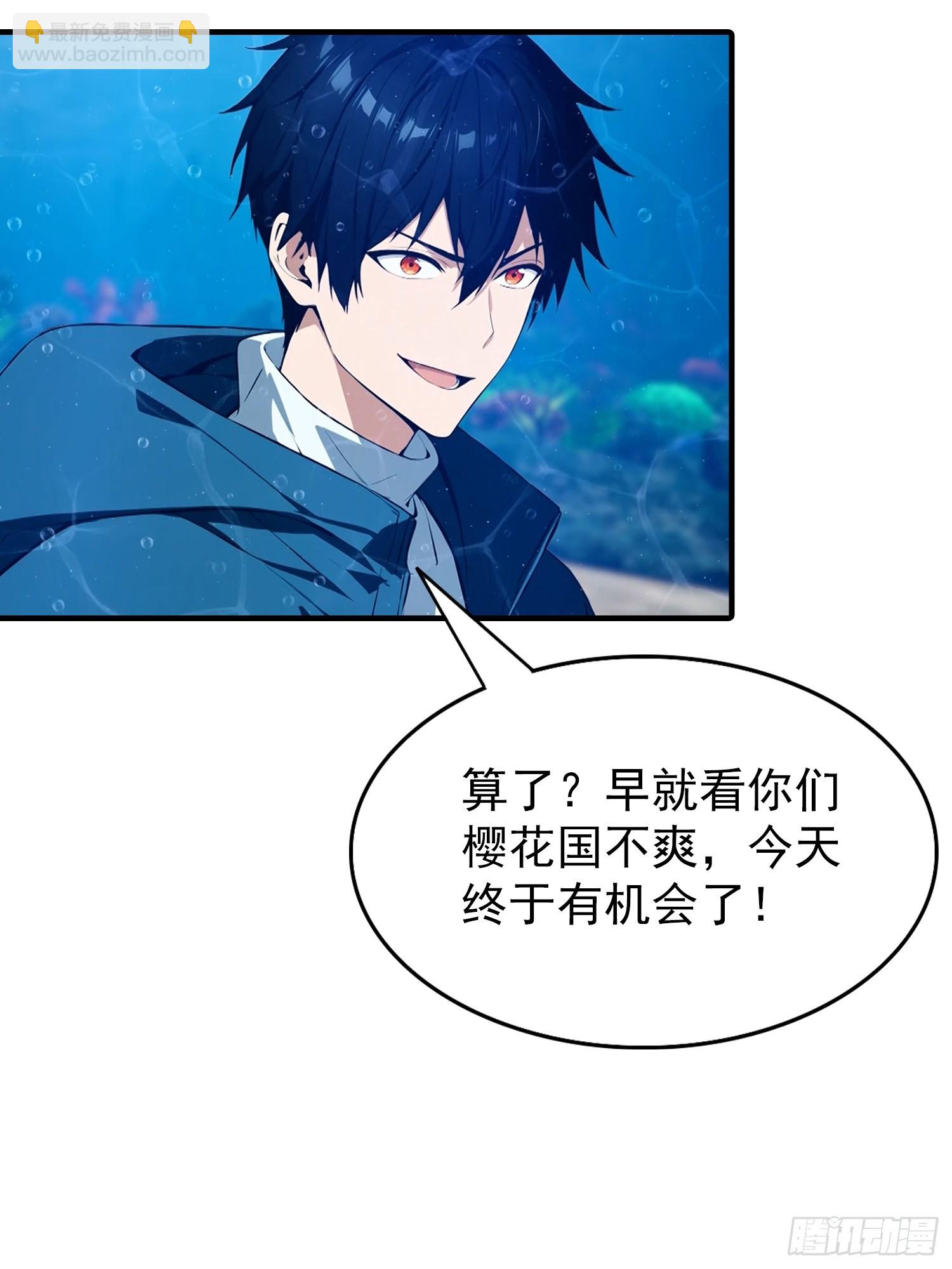 第69话 轩辕加入扑克牌队伍-第70话