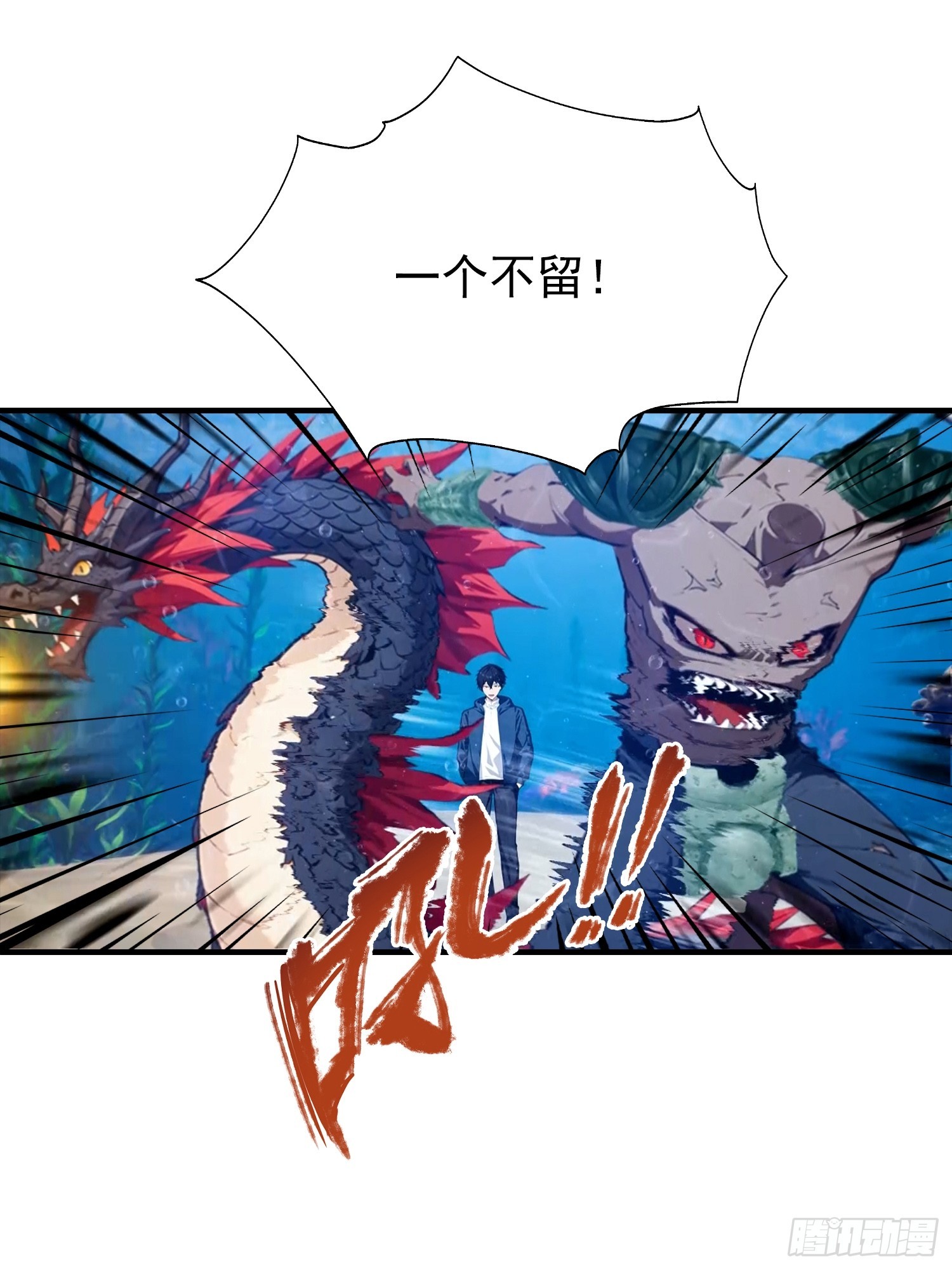 第69话 轩辕加入扑克牌队伍-第70话