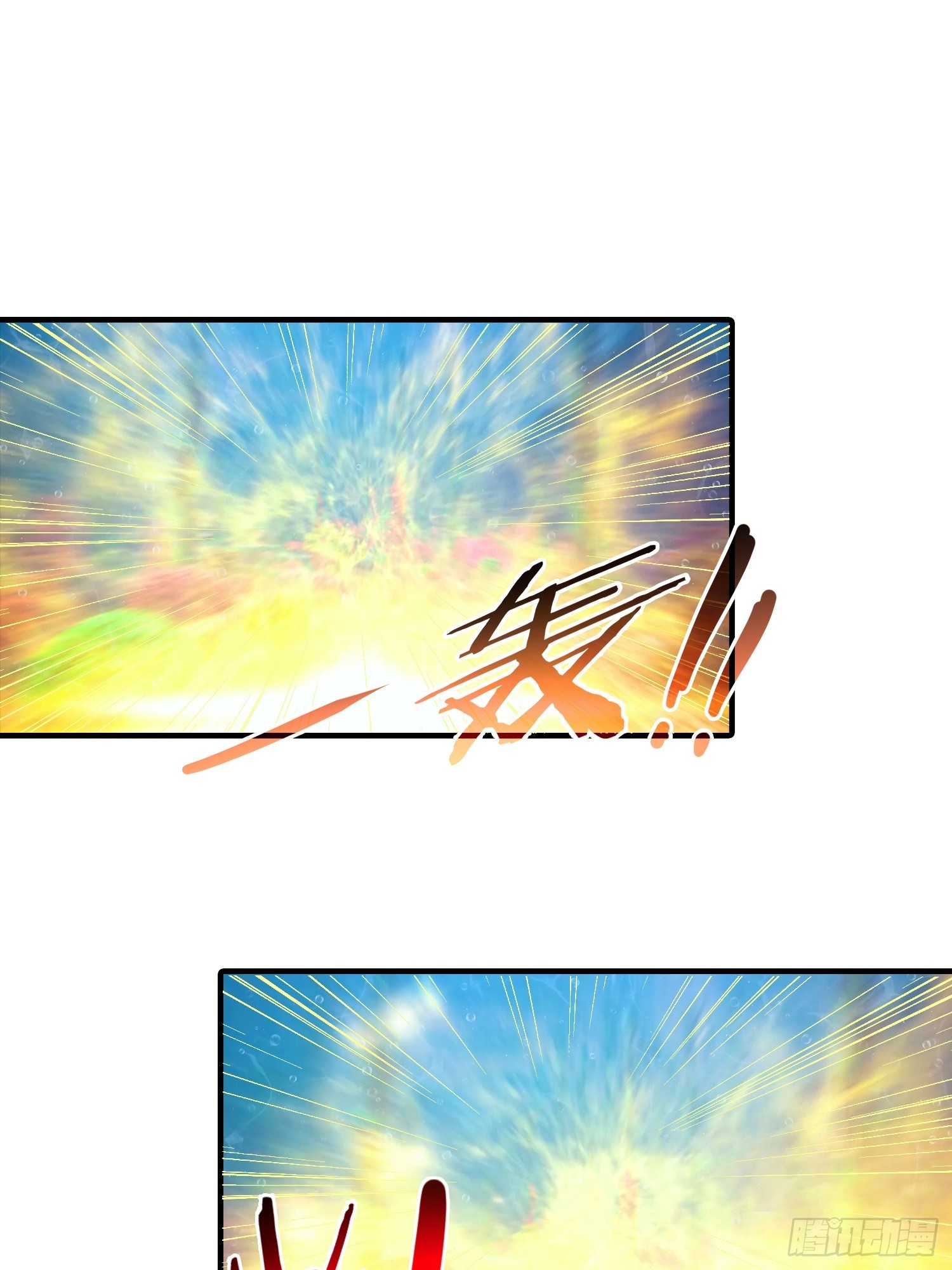 第69话 轩辕加入扑克牌队伍-第70话
