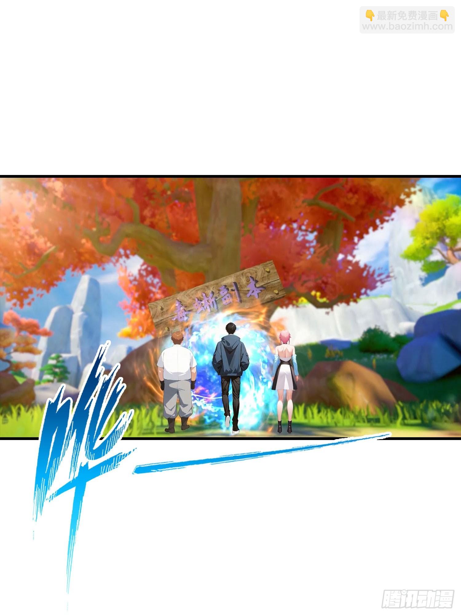 第71话 藏在龙国的卧底-第72话