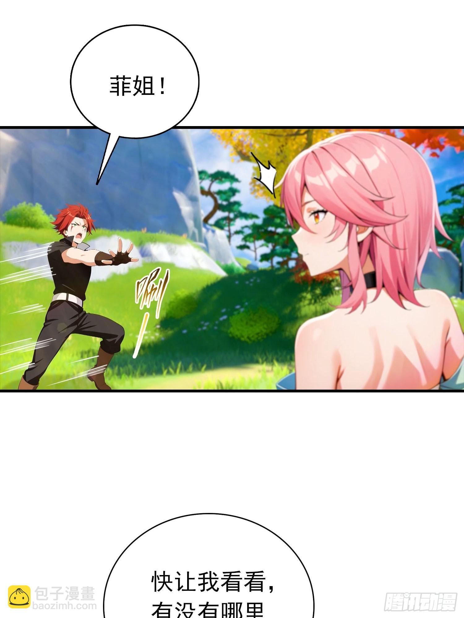 第71话 藏在龙国的卧底-第72话