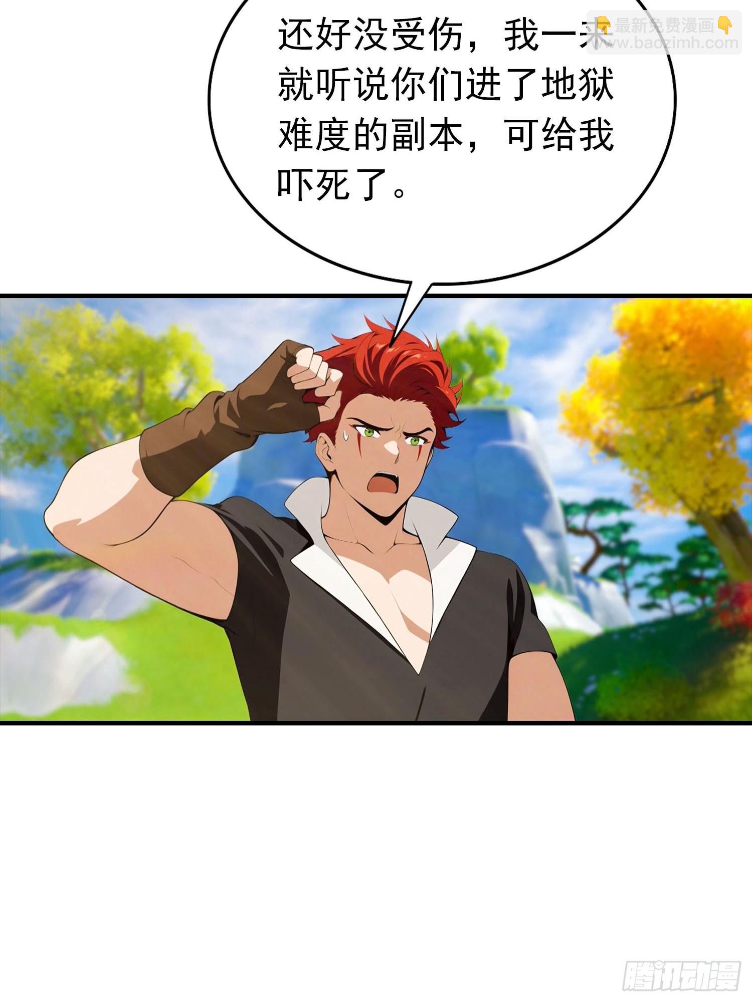第71话 藏在龙国的卧底-第72话