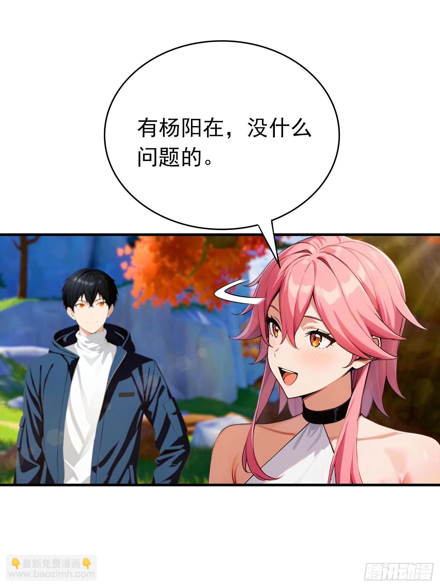 第71话 藏在龙国的卧底-第72话