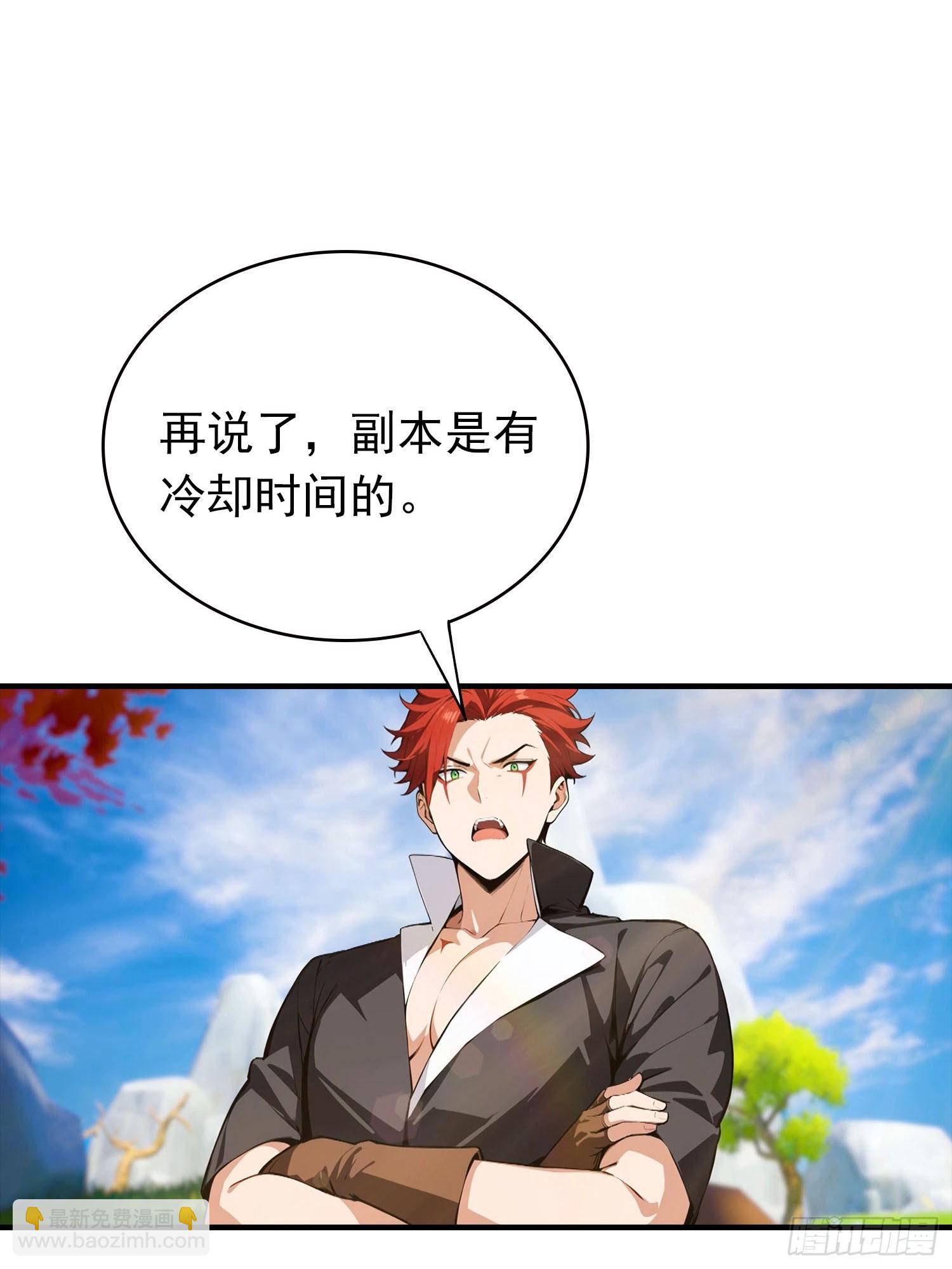 第71话 藏在龙国的卧底-第72话