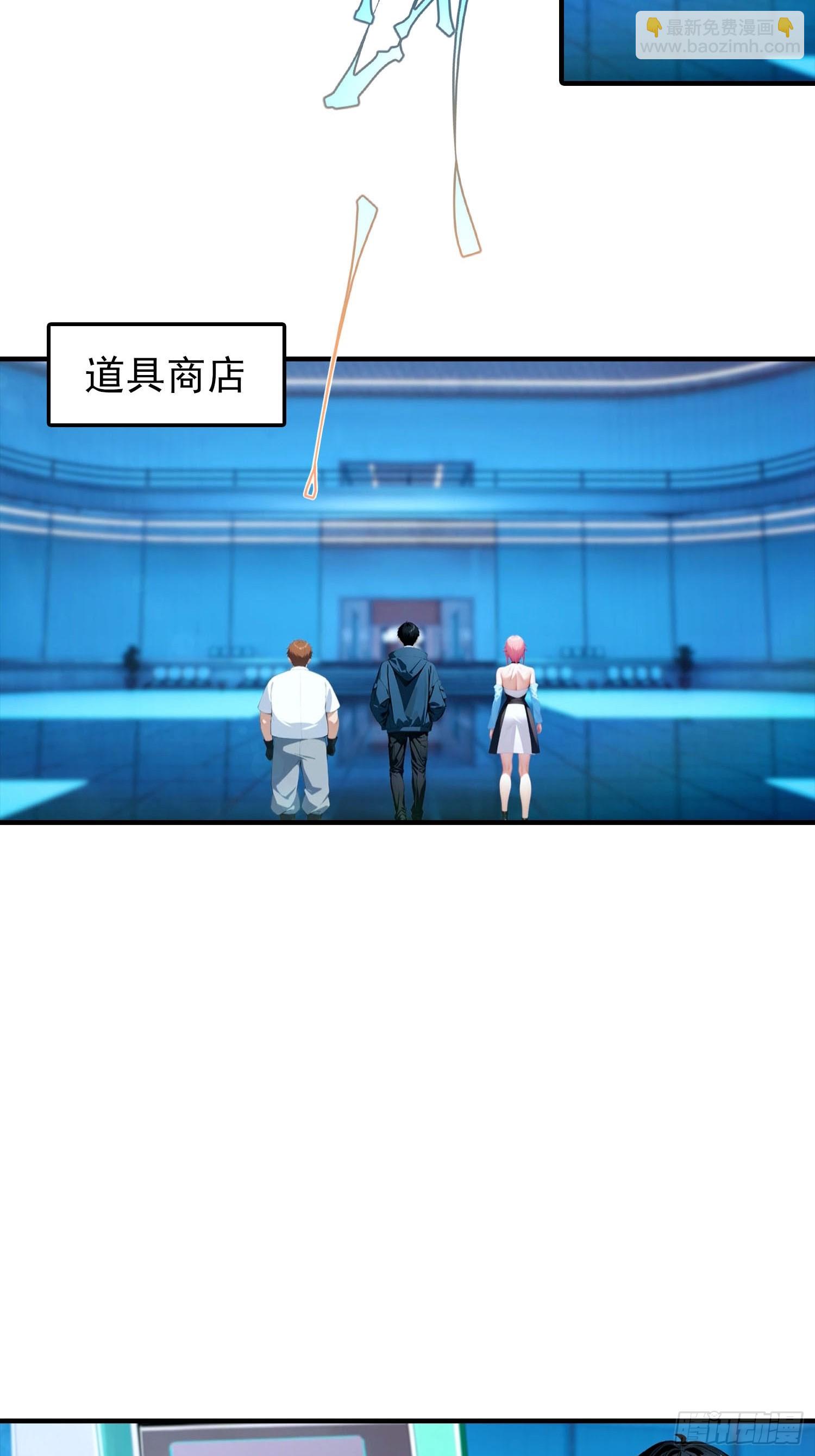 第71话 藏在龙国的卧底-第72话