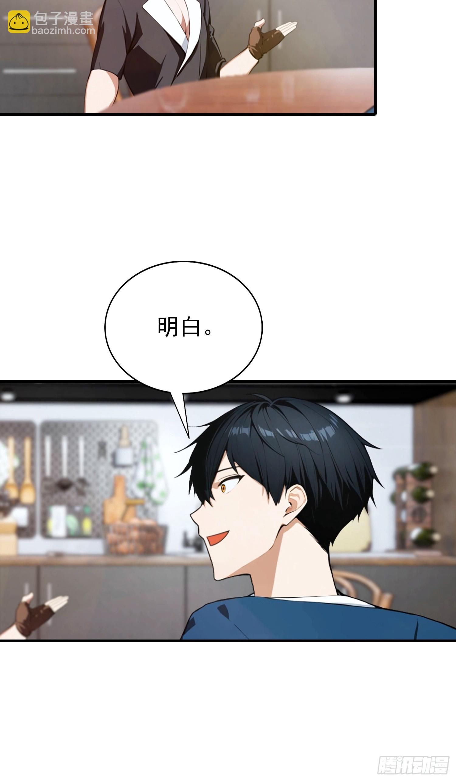 第73话 你追我逃-第74话