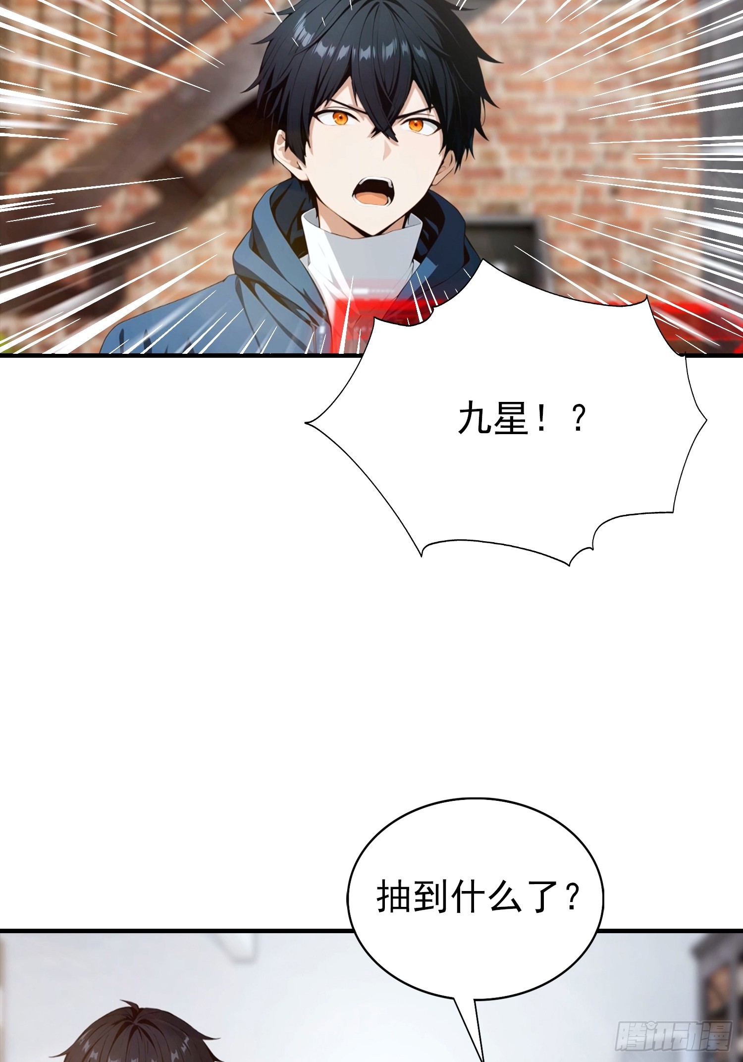 第73话 你追我逃-第74话