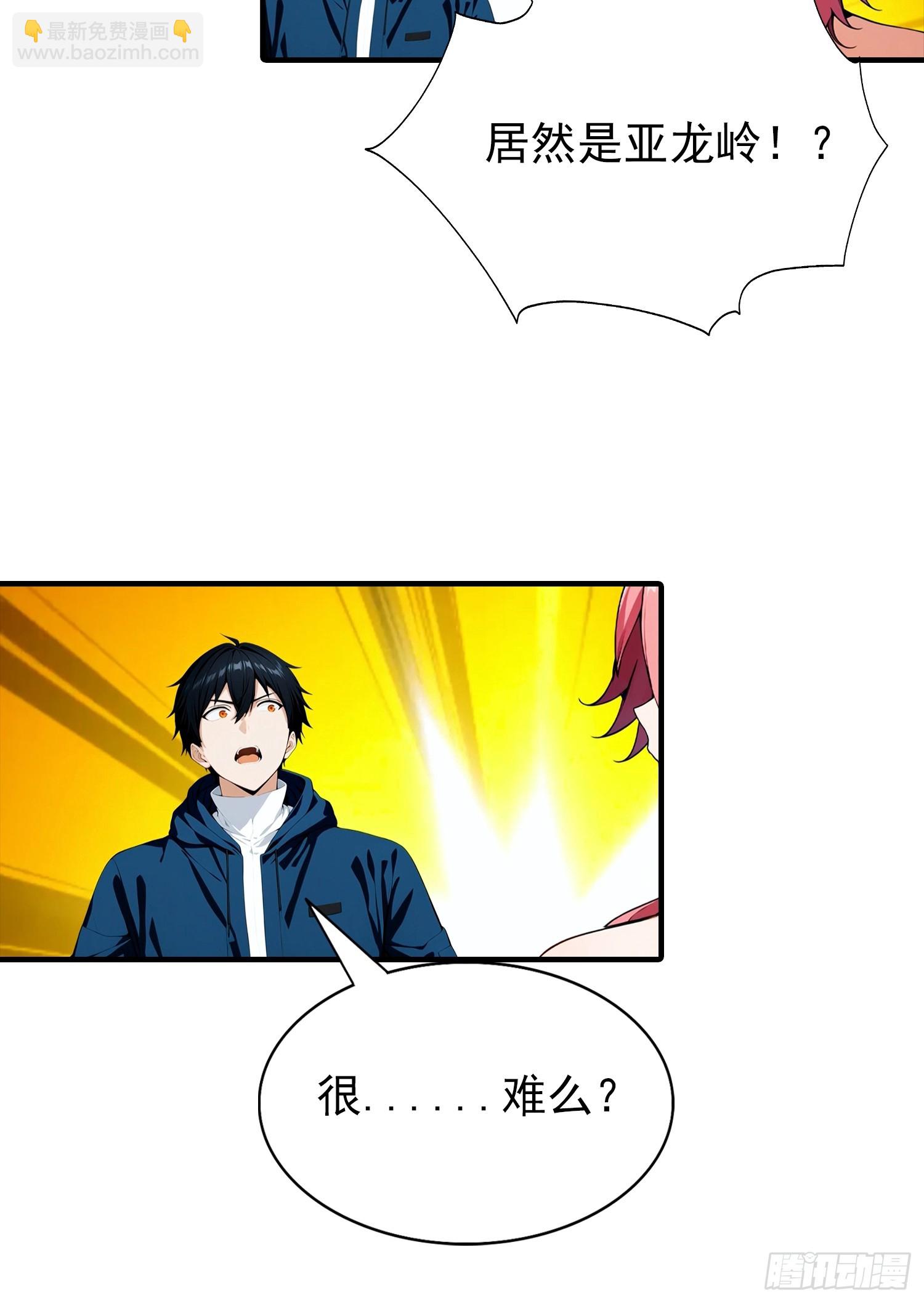 第73话 你追我逃-第74话